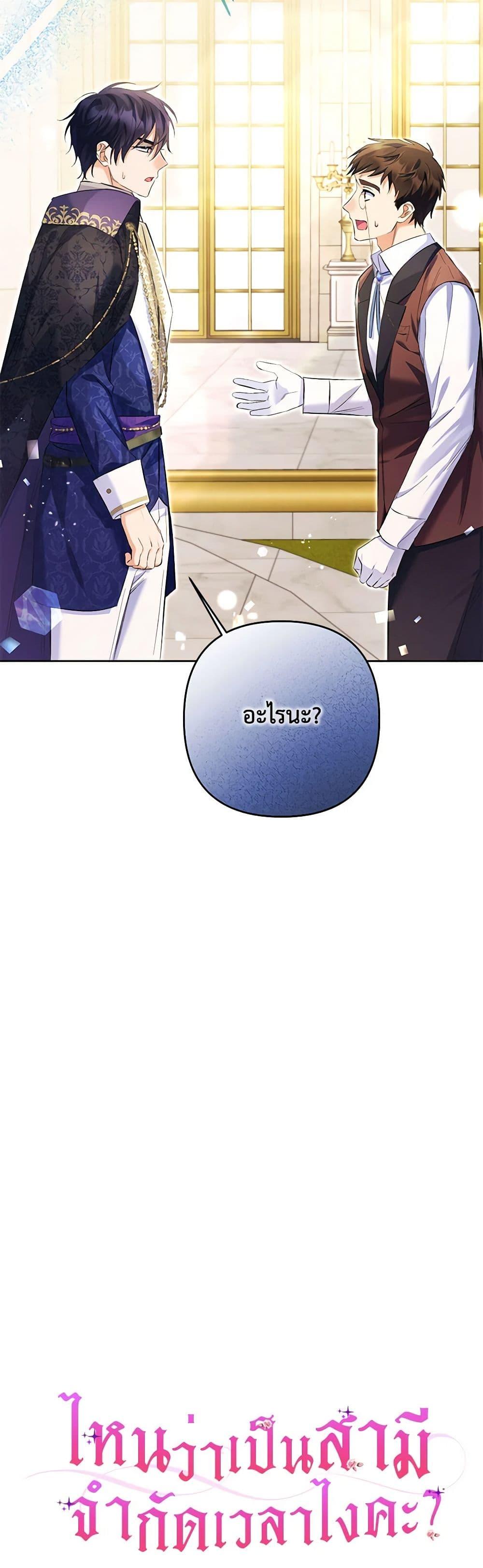 Manga-lc-com อ่านมังงะ อ่านการ์ตูน ออนไลน์ ฟรี I Thought You Were a Time-Limited Husband ตอนที่ 1 2 3 4 5 6 7 8 9 10 11 12 13 14 ฟรี ไม่มีโฆษณา Manga-lc - อ่าน มังงะ อ่าน การ์ตูน ออนไลน์ อ่านมังงะ ฟรี