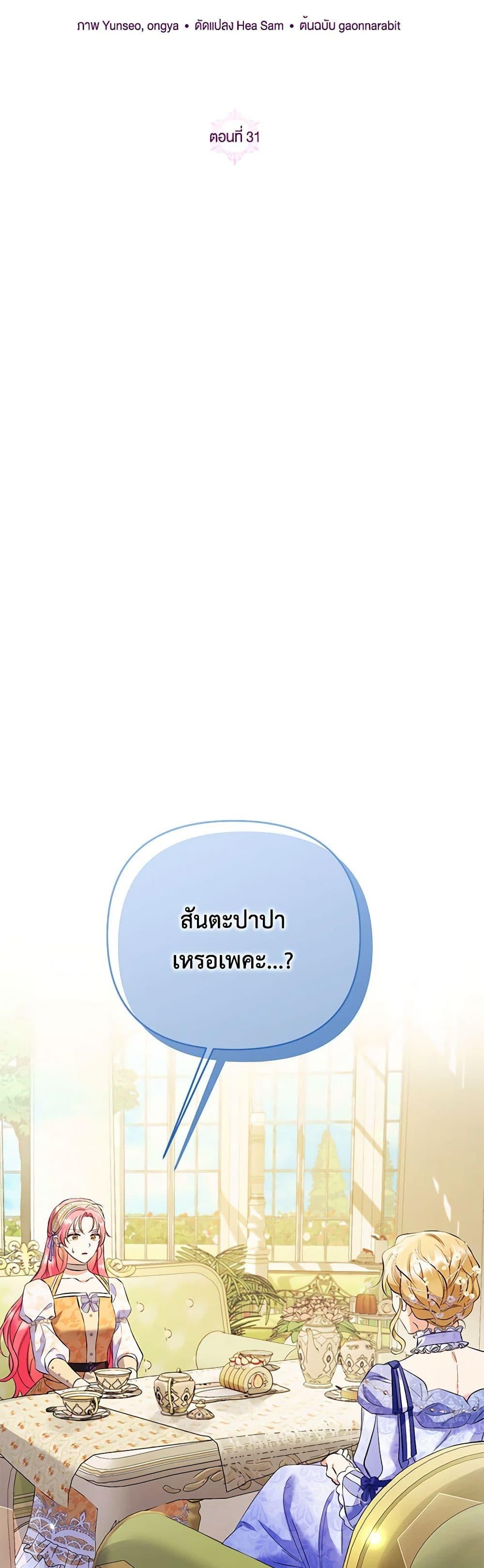 Manga-lc-com อ่านมังงะ อ่านการ์ตูน ออนไลน์ ฟรี I Thought You Were a Time-Limited Husband ตอนที่ 1 2 3 4 5 6 7 8 9 10 11 12 13 14 ฟรี ไม่มีโฆษณา Manga-lc - อ่าน มังงะ อ่าน การ์ตูน ออนไลน์ อ่านมังงะ ฟรี