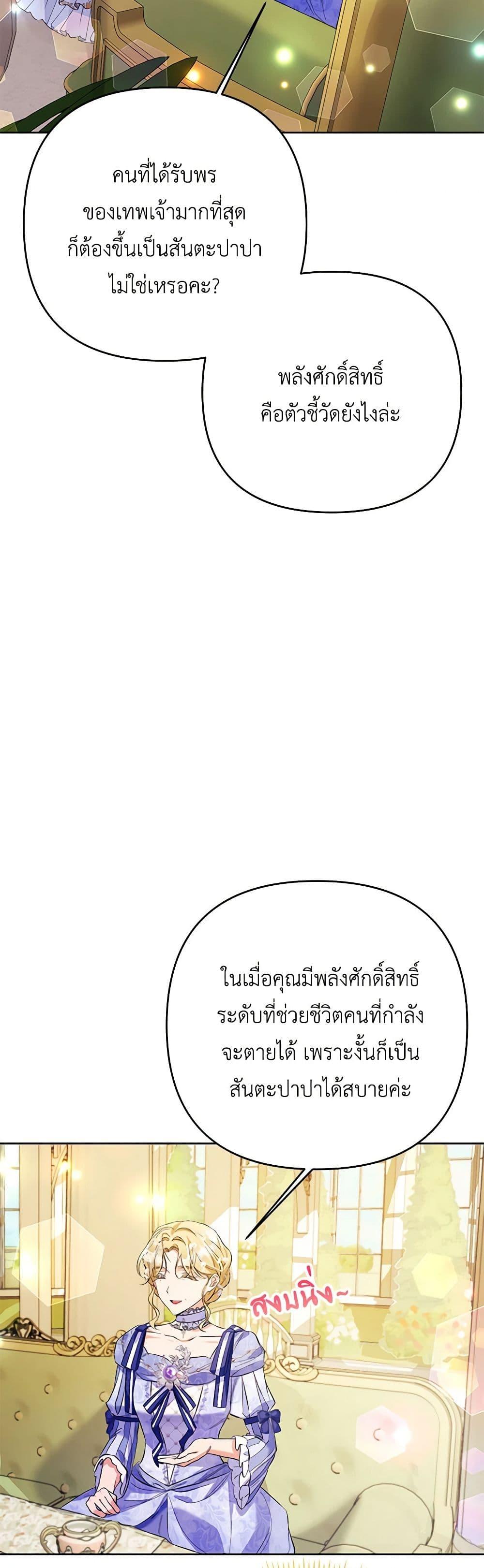 Manga-lc-com อ่านมังงะ อ่านการ์ตูน ออนไลน์ ฟรี I Thought You Were a Time-Limited Husband ตอนที่ 1 2 3 4 5 6 7 8 9 10 11 12 13 14 ฟรี ไม่มีโฆษณา Manga-lc - อ่าน มังงะ อ่าน การ์ตูน ออนไลน์ อ่านมังงะ ฟรี