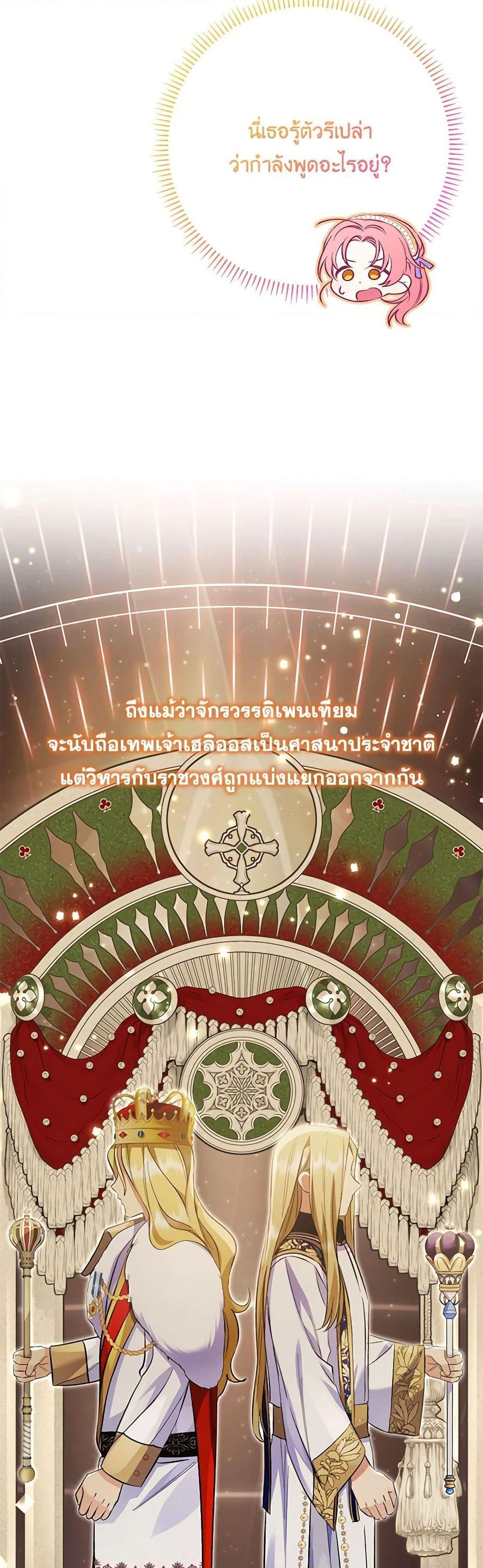 Manga-lc-com อ่านมังงะ อ่านการ์ตูน ออนไลน์ ฟรี I Thought You Were a Time-Limited Husband ตอนที่ 1 2 3 4 5 6 7 8 9 10 11 12 13 14 ฟรี ไม่มีโฆษณา Manga-lc - อ่าน มังงะ อ่าน การ์ตูน ออนไลน์ อ่านมังงะ ฟรี