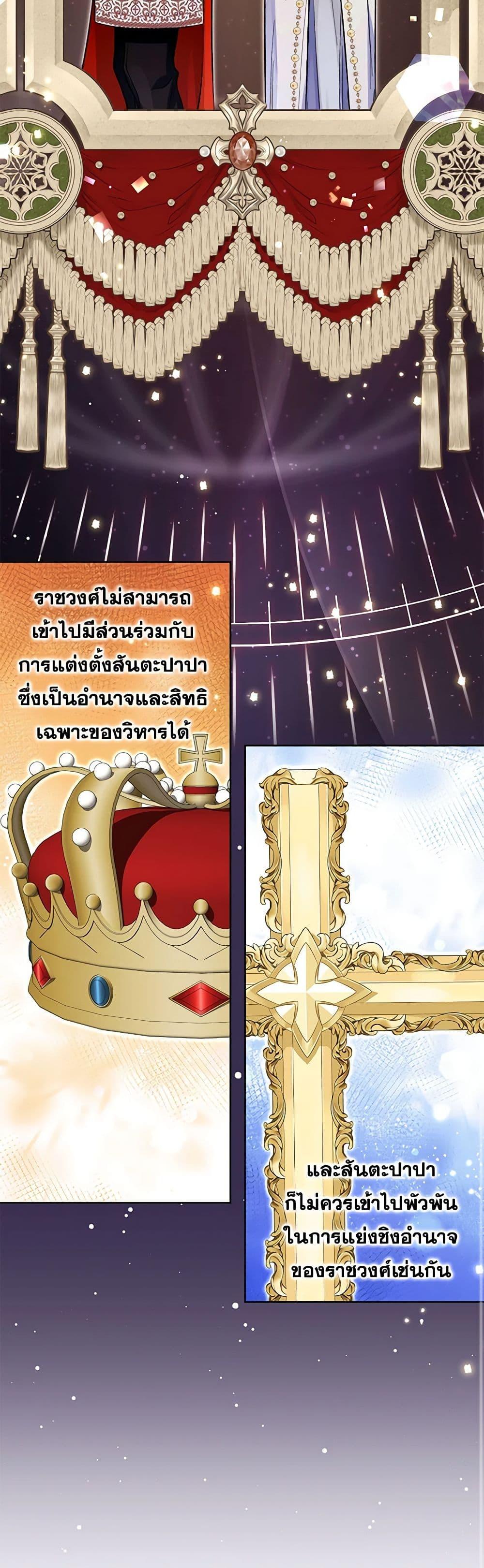 Manga-lc-com อ่านมังงะ อ่านการ์ตูน ออนไลน์ ฟรี I Thought You Were a Time-Limited Husband ตอนที่ 1 2 3 4 5 6 7 8 9 10 11 12 13 14 ฟรี ไม่มีโฆษณา Manga-lc - อ่าน มังงะ อ่าน การ์ตูน ออนไลน์ อ่านมังงะ ฟรี