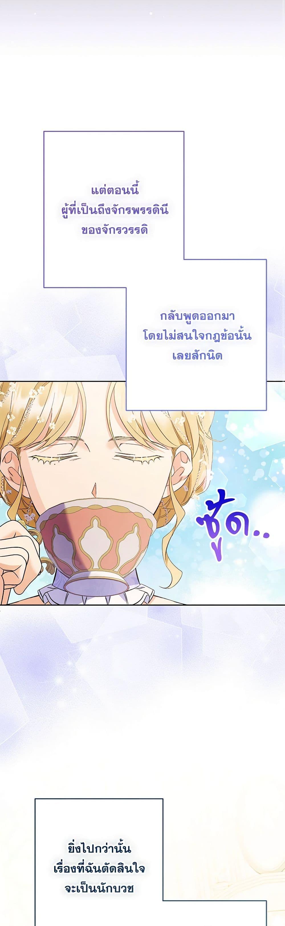 Manga-lc-com อ่านมังงะ อ่านการ์ตูน ออนไลน์ ฟรี I Thought You Were a Time-Limited Husband ตอนที่ 1 2 3 4 5 6 7 8 9 10 11 12 13 14 ฟรี ไม่มีโฆษณา Manga-lc - อ่าน มังงะ อ่าน การ์ตูน ออนไลน์ อ่านมังงะ ฟรี