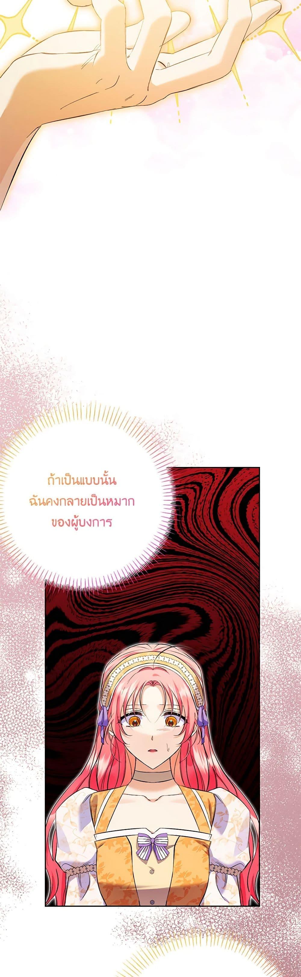 Manga-lc-com อ่านมังงะ อ่านการ์ตูน ออนไลน์ ฟรี I Thought You Were a Time-Limited Husband ตอนที่ 1 2 3 4 5 6 7 8 9 10 11 12 13 14 ฟรี ไม่มีโฆษณา Manga-lc - อ่าน มังงะ อ่าน การ์ตูน ออนไลน์ อ่านมังงะ ฟรี