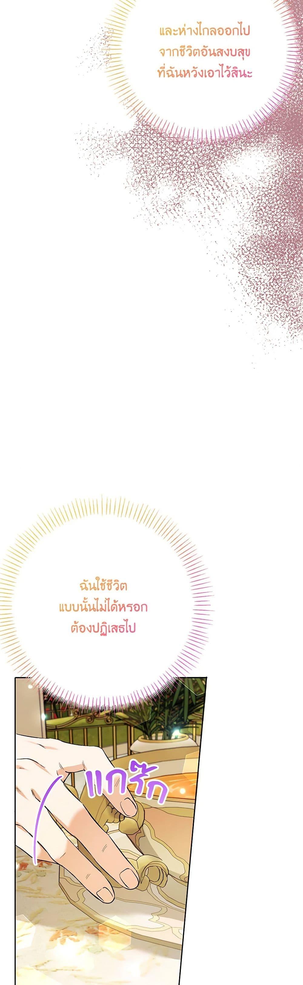Manga-lc-com อ่านมังงะ อ่านการ์ตูน ออนไลน์ ฟรี I Thought You Were a Time-Limited Husband ตอนที่ 1 2 3 4 5 6 7 8 9 10 11 12 13 14 ฟรี ไม่มีโฆษณา Manga-lc - อ่าน มังงะ อ่าน การ์ตูน ออนไลน์ อ่านมังงะ ฟรี
