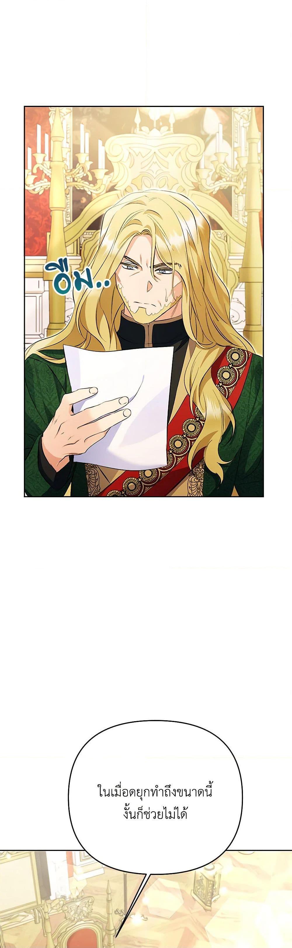 Manga-lc-com อ่านมังงะ อ่านการ์ตูน ออนไลน์ ฟรี I Thought You Were a Time-Limited Husband ตอนที่ 1 2 3 4 5 6 7 8 9 10 11 12 13 14 ฟรี ไม่มีโฆษณา Manga-lc - อ่าน มังงะ อ่าน การ์ตูน ออนไลน์ อ่านมังงะ ฟรี