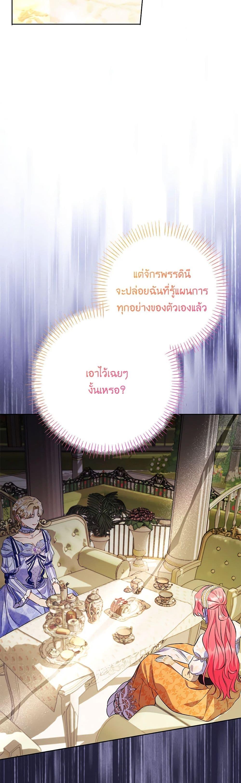 Manga-lc-com อ่านมังงะ อ่านการ์ตูน ออนไลน์ ฟรี I Thought You Were a Time-Limited Husband ตอนที่ 1 2 3 4 5 6 7 8 9 10 11 12 13 14 ฟรี ไม่มีโฆษณา Manga-lc - อ่าน มังงะ อ่าน การ์ตูน ออนไลน์ อ่านมังงะ ฟรี