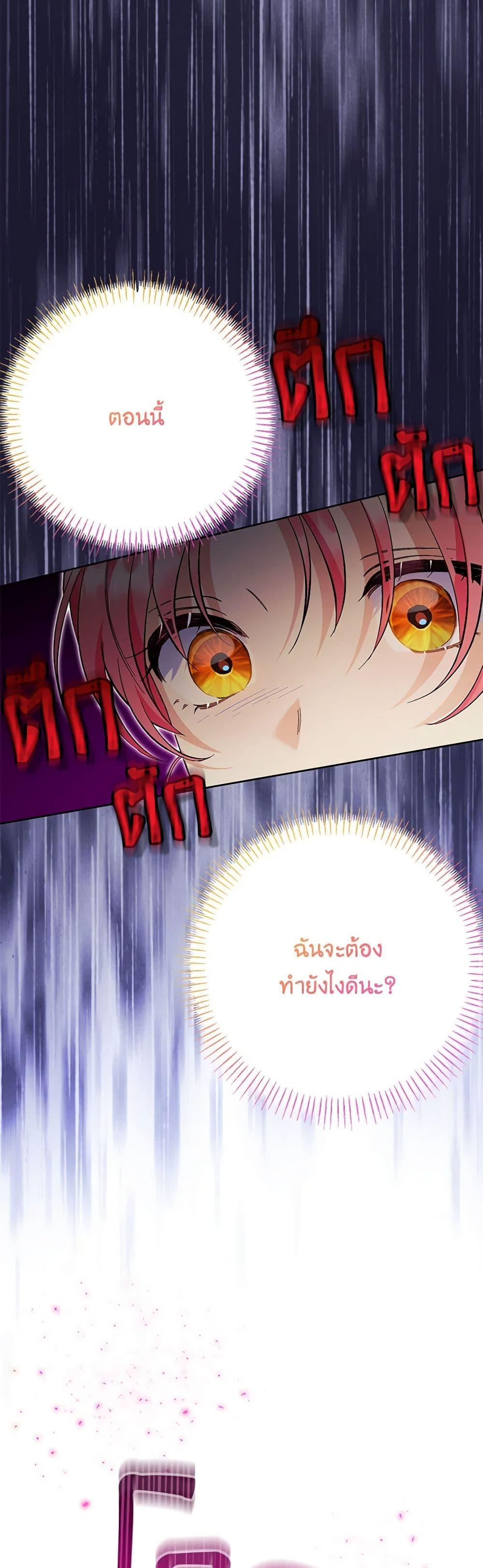 Manga-lc-com อ่านมังงะ อ่านการ์ตูน ออนไลน์ ฟรี I Thought You Were a Time-Limited Husband ตอนที่ 1 2 3 4 5 6 7 8 9 10 11 12 13 14 ฟรี ไม่มีโฆษณา Manga-lc - อ่าน มังงะ อ่าน การ์ตูน ออนไลน์ อ่านมังงะ ฟรี