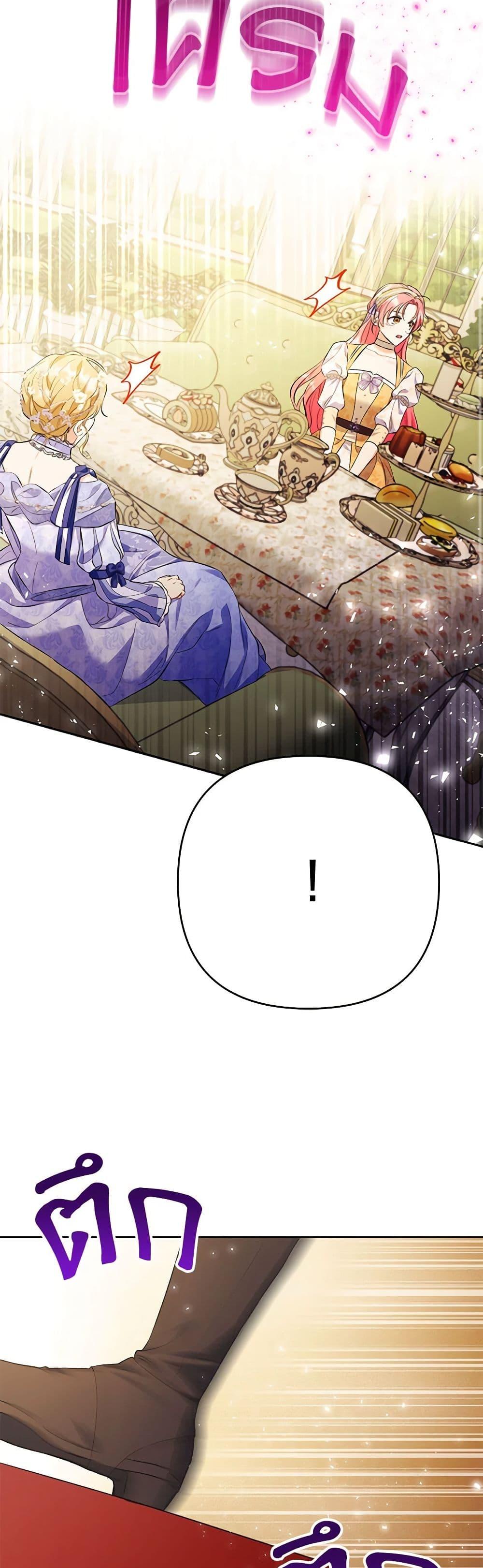 Manga-lc-com อ่านมังงะ อ่านการ์ตูน ออนไลน์ ฟรี I Thought You Were a Time-Limited Husband ตอนที่ 1 2 3 4 5 6 7 8 9 10 11 12 13 14 ฟรี ไม่มีโฆษณา Manga-lc - อ่าน มังงะ อ่าน การ์ตูน ออนไลน์ อ่านมังงะ ฟรี