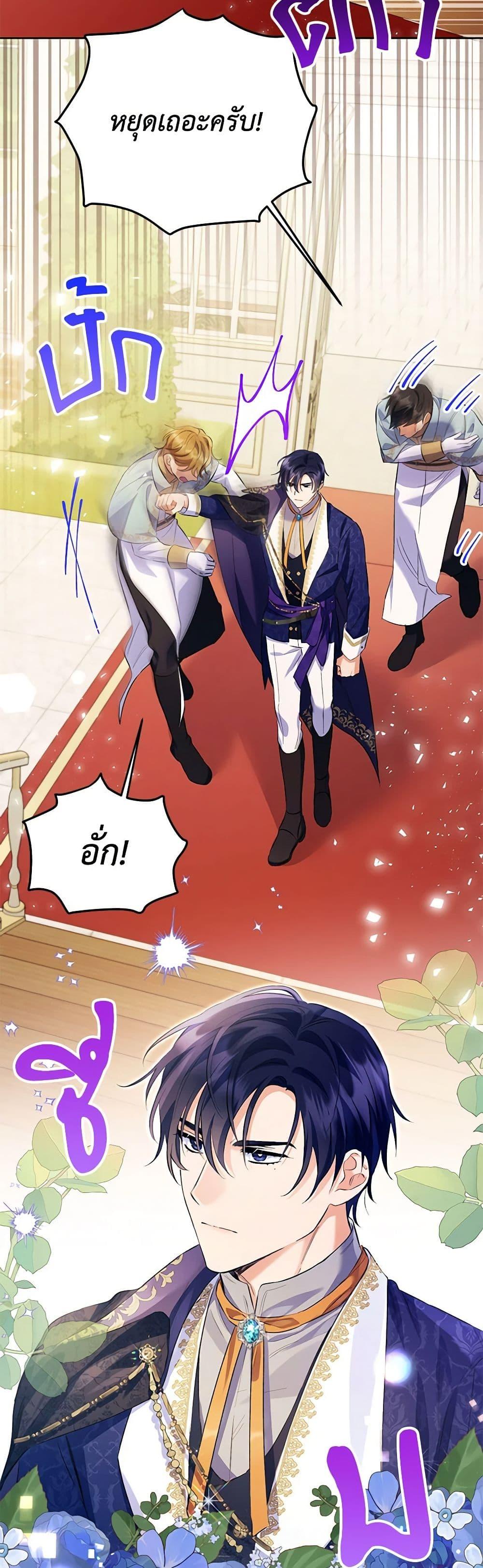 Manga-lc-com อ่านมังงะ อ่านการ์ตูน ออนไลน์ ฟรี I Thought You Were a Time-Limited Husband ตอนที่ 1 2 3 4 5 6 7 8 9 10 11 12 13 14 ฟรี ไม่มีโฆษณา Manga-lc - อ่าน มังงะ อ่าน การ์ตูน ออนไลน์ อ่านมังงะ ฟรี