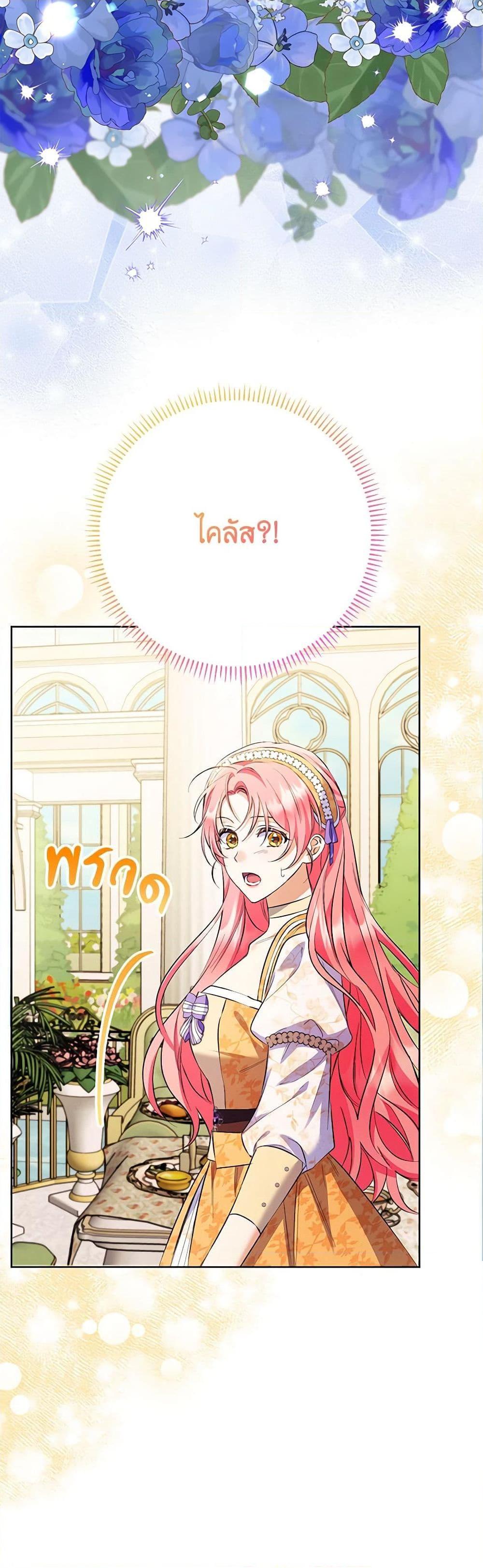 Manga-lc-com อ่านมังงะ อ่านการ์ตูน ออนไลน์ ฟรี I Thought You Were a Time-Limited Husband ตอนที่ 1 2 3 4 5 6 7 8 9 10 11 12 13 14 ฟรี ไม่มีโฆษณา Manga-lc - อ่าน มังงะ อ่าน การ์ตูน ออนไลน์ อ่านมังงะ ฟรี