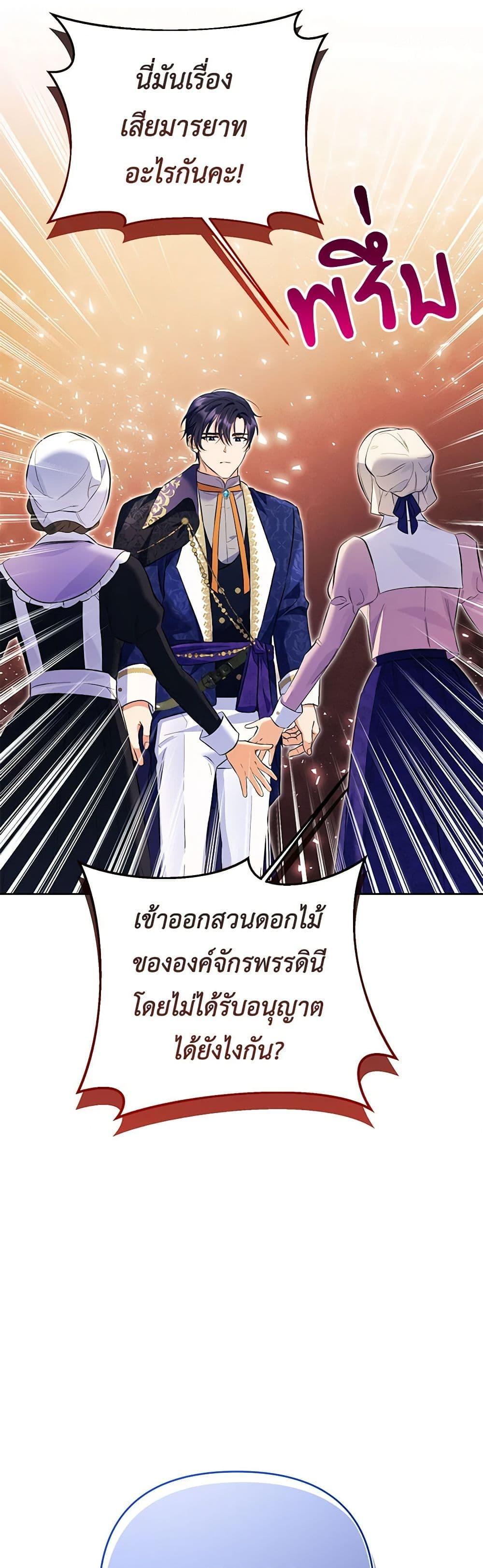 Manga-lc-com อ่านมังงะ อ่านการ์ตูน ออนไลน์ ฟรี I Thought You Were a Time-Limited Husband ตอนที่ 1 2 3 4 5 6 7 8 9 10 11 12 13 14 ฟรี ไม่มีโฆษณา Manga-lc - อ่าน มังงะ อ่าน การ์ตูน ออนไลน์ อ่านมังงะ ฟรี
