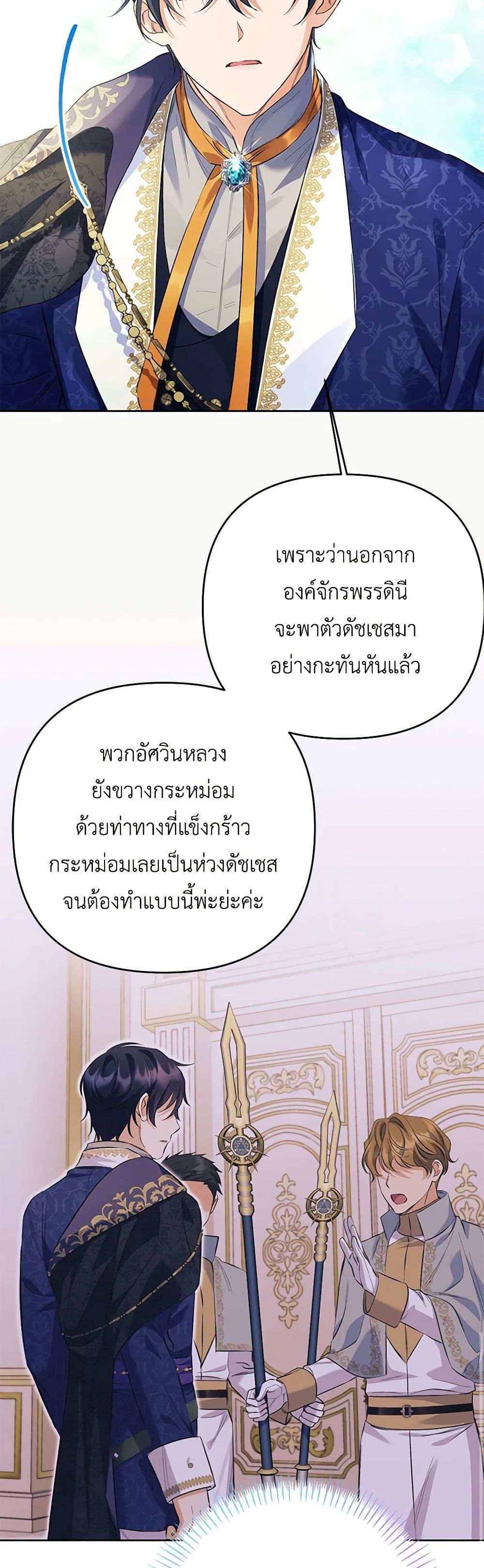 Manga-lc-com อ่านมังงะ อ่านการ์ตูน ออนไลน์ ฟรี I Thought You Were a Time-Limited Husband ตอนที่ 1 2 3 4 5 6 7 8 9 10 11 12 13 14 ฟรี ไม่มีโฆษณา Manga-lc - อ่าน มังงะ อ่าน การ์ตูน ออนไลน์ อ่านมังงะ ฟรี