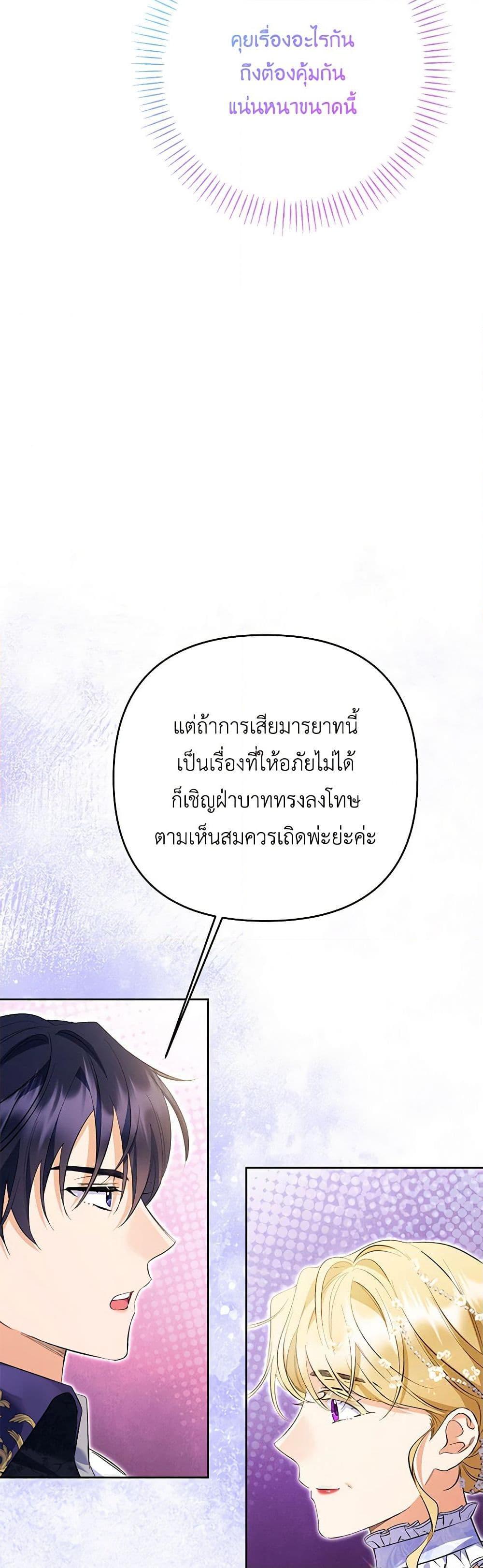 Manga-lc-com อ่านมังงะ อ่านการ์ตูน ออนไลน์ ฟรี I Thought You Were a Time-Limited Husband ตอนที่ 1 2 3 4 5 6 7 8 9 10 11 12 13 14 ฟรี ไม่มีโฆษณา Manga-lc - อ่าน มังงะ อ่าน การ์ตูน ออนไลน์ อ่านมังงะ ฟรี