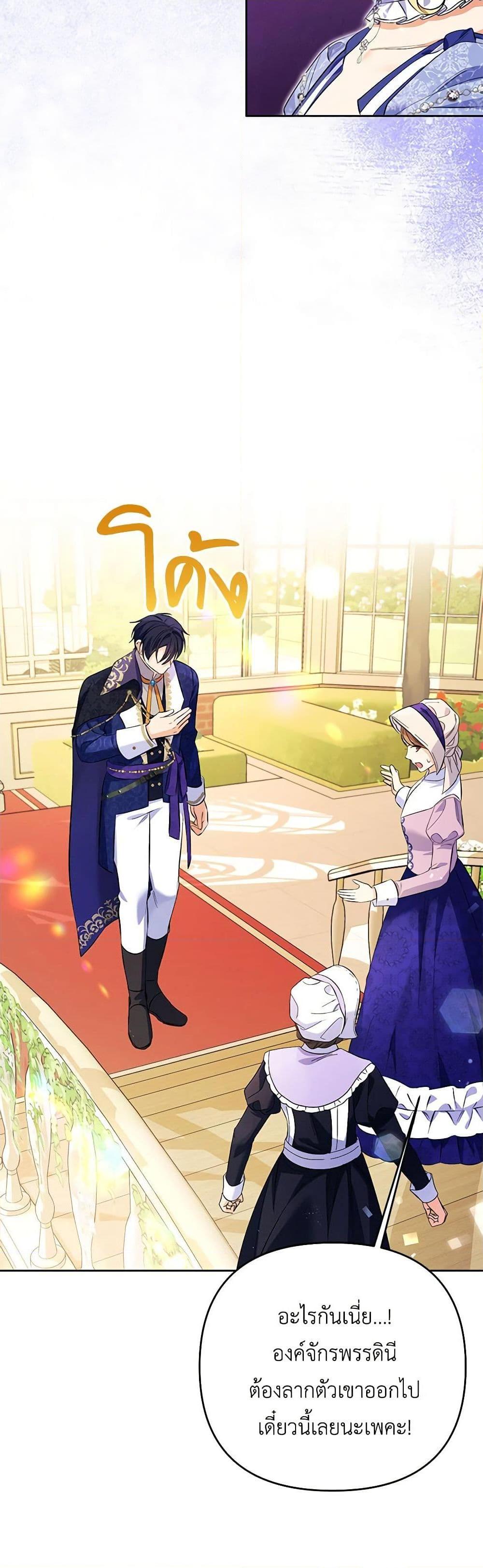 Manga-lc-com อ่านมังงะ อ่านการ์ตูน ออนไลน์ ฟรี I Thought You Were a Time-Limited Husband ตอนที่ 1 2 3 4 5 6 7 8 9 10 11 12 13 14 ฟรี ไม่มีโฆษณา Manga-lc - อ่าน มังงะ อ่าน การ์ตูน ออนไลน์ อ่านมังงะ ฟรี
