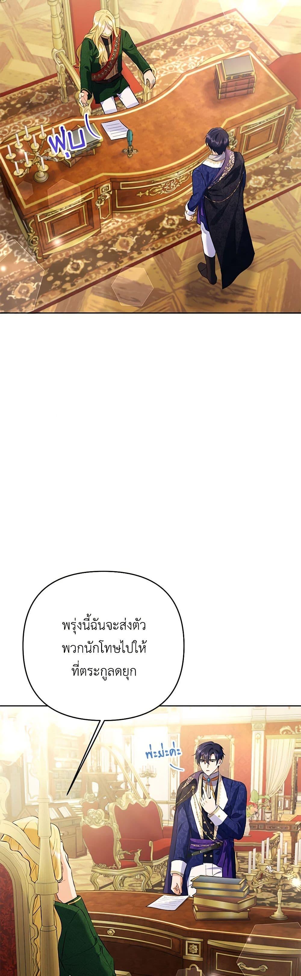 Manga-lc-com อ่านมังงะ อ่านการ์ตูน ออนไลน์ ฟรี I Thought You Were a Time-Limited Husband ตอนที่ 1 2 3 4 5 6 7 8 9 10 11 12 13 14 ฟรี ไม่มีโฆษณา Manga-lc - อ่าน มังงะ อ่าน การ์ตูน ออนไลน์ อ่านมังงะ ฟรี
