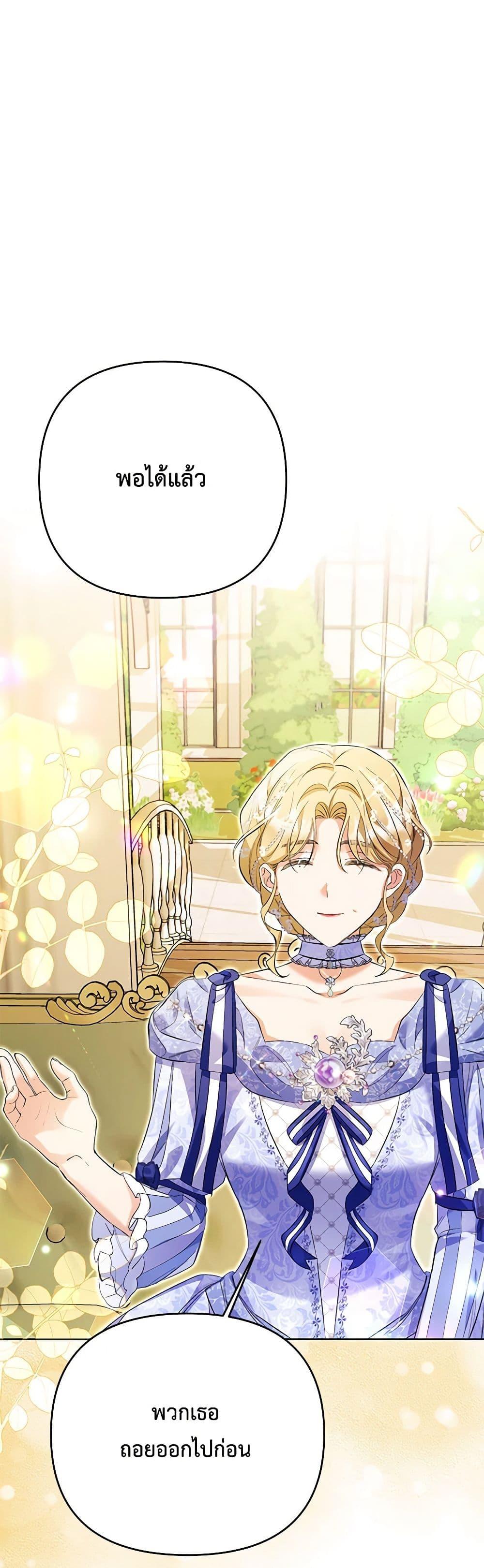 Manga-lc-com อ่านมังงะ อ่านการ์ตูน ออนไลน์ ฟรี I Thought You Were a Time-Limited Husband ตอนที่ 1 2 3 4 5 6 7 8 9 10 11 12 13 14 ฟรี ไม่มีโฆษณา Manga-lc - อ่าน มังงะ อ่าน การ์ตูน ออนไลน์ อ่านมังงะ ฟรี