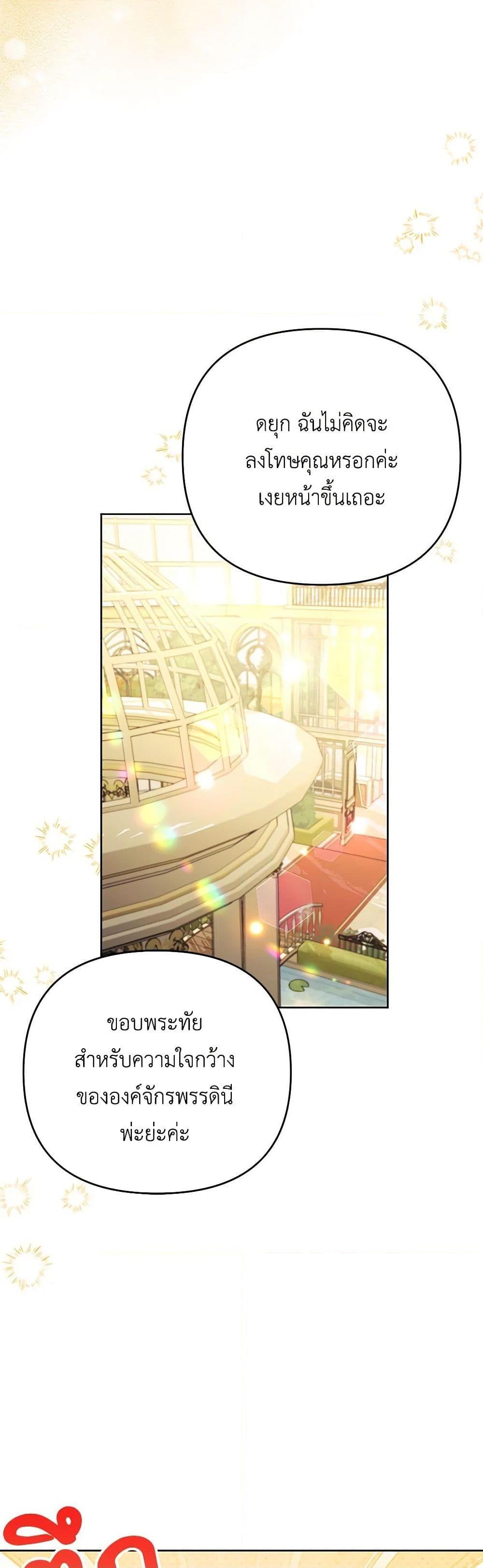 Manga-lc-com อ่านมังงะ อ่านการ์ตูน ออนไลน์ ฟรี I Thought You Were a Time-Limited Husband ตอนที่ 1 2 3 4 5 6 7 8 9 10 11 12 13 14 ฟรี ไม่มีโฆษณา Manga-lc - อ่าน มังงะ อ่าน การ์ตูน ออนไลน์ อ่านมังงะ ฟรี