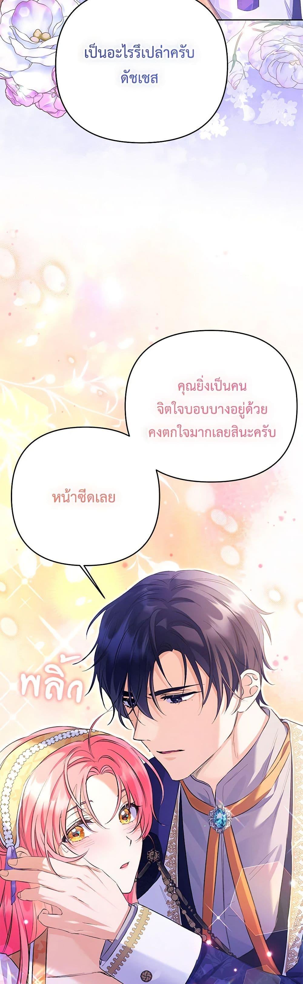 Manga-lc-com อ่านมังงะ อ่านการ์ตูน ออนไลน์ ฟรี I Thought You Were a Time-Limited Husband ตอนที่ 1 2 3 4 5 6 7 8 9 10 11 12 13 14 ฟรี ไม่มีโฆษณา Manga-lc - อ่าน มังงะ อ่าน การ์ตูน ออนไลน์ อ่านมังงะ ฟรี