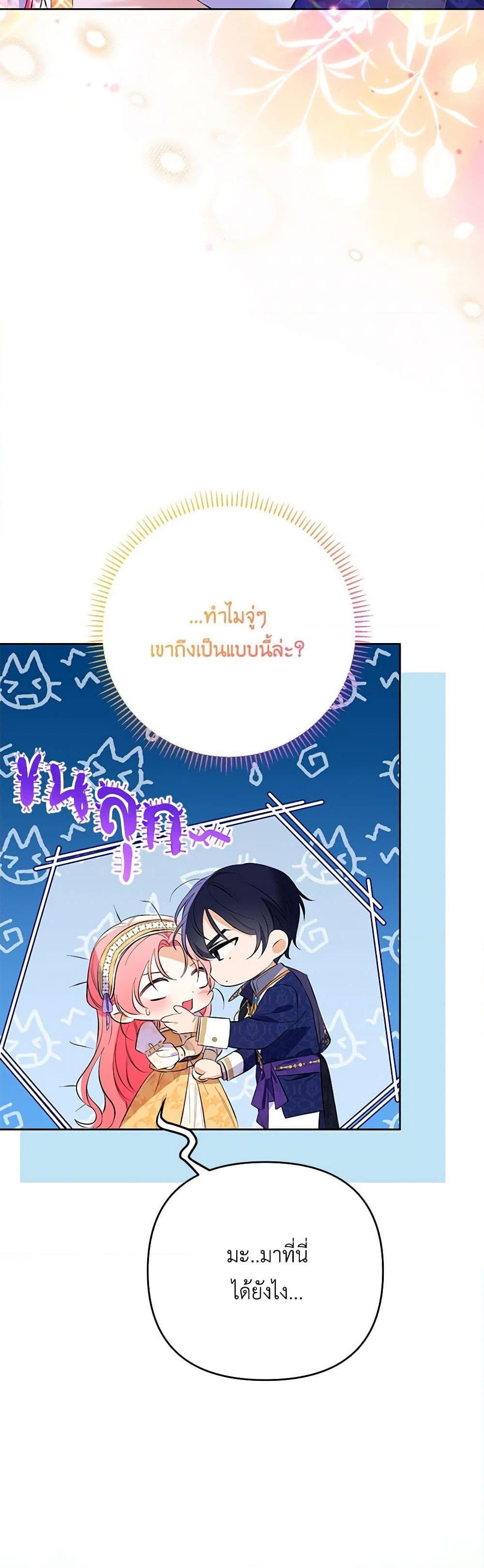Manga-lc-com อ่านมังงะ อ่านการ์ตูน ออนไลน์ ฟรี I Thought You Were a Time-Limited Husband ตอนที่ 1 2 3 4 5 6 7 8 9 10 11 12 13 14 ฟรี ไม่มีโฆษณา Manga-lc - อ่าน มังงะ อ่าน การ์ตูน ออนไลน์ อ่านมังงะ ฟรี