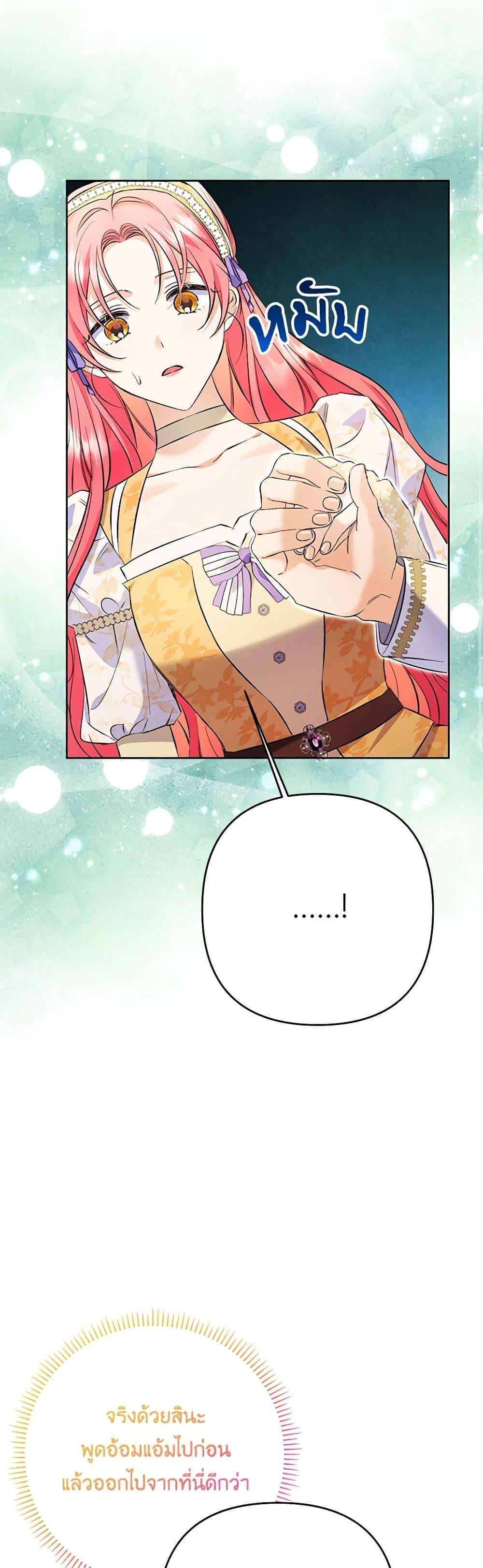 Manga-lc-com อ่านมังงะ อ่านการ์ตูน ออนไลน์ ฟรี I Thought You Were a Time-Limited Husband ตอนที่ 1 2 3 4 5 6 7 8 9 10 11 12 13 14 ฟรี ไม่มีโฆษณา Manga-lc - อ่าน มังงะ อ่าน การ์ตูน ออนไลน์ อ่านมังงะ ฟรี