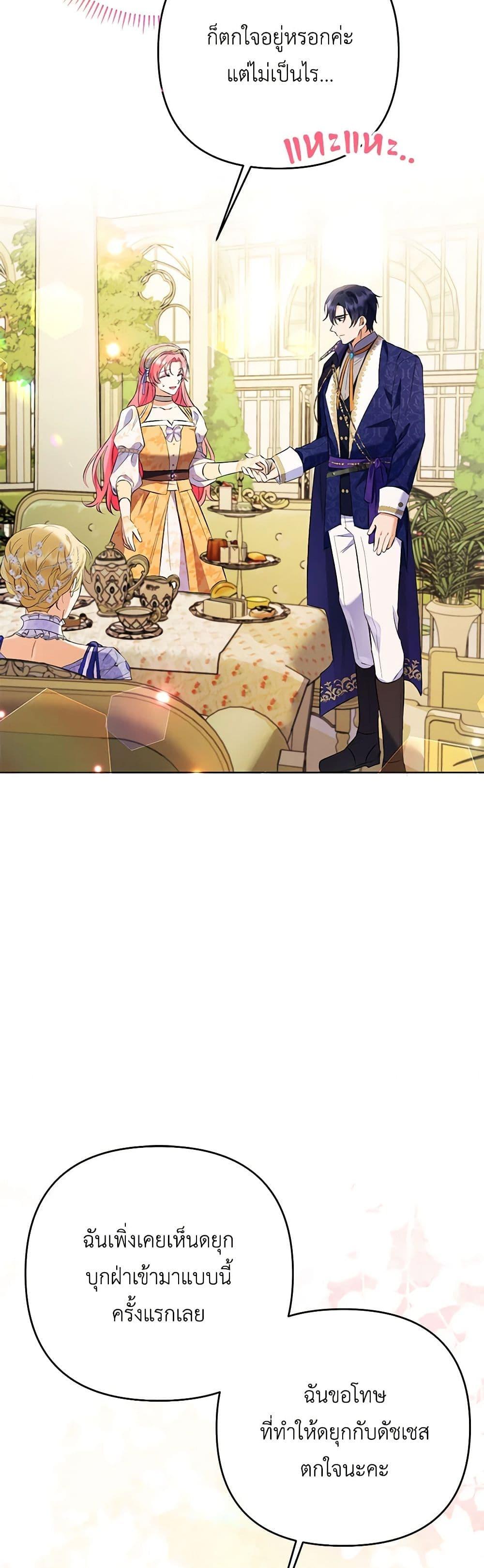 Manga-lc-com อ่านมังงะ อ่านการ์ตูน ออนไลน์ ฟรี I Thought You Were a Time-Limited Husband ตอนที่ 1 2 3 4 5 6 7 8 9 10 11 12 13 14 ฟรี ไม่มีโฆษณา Manga-lc - อ่าน มังงะ อ่าน การ์ตูน ออนไลน์ อ่านมังงะ ฟรี