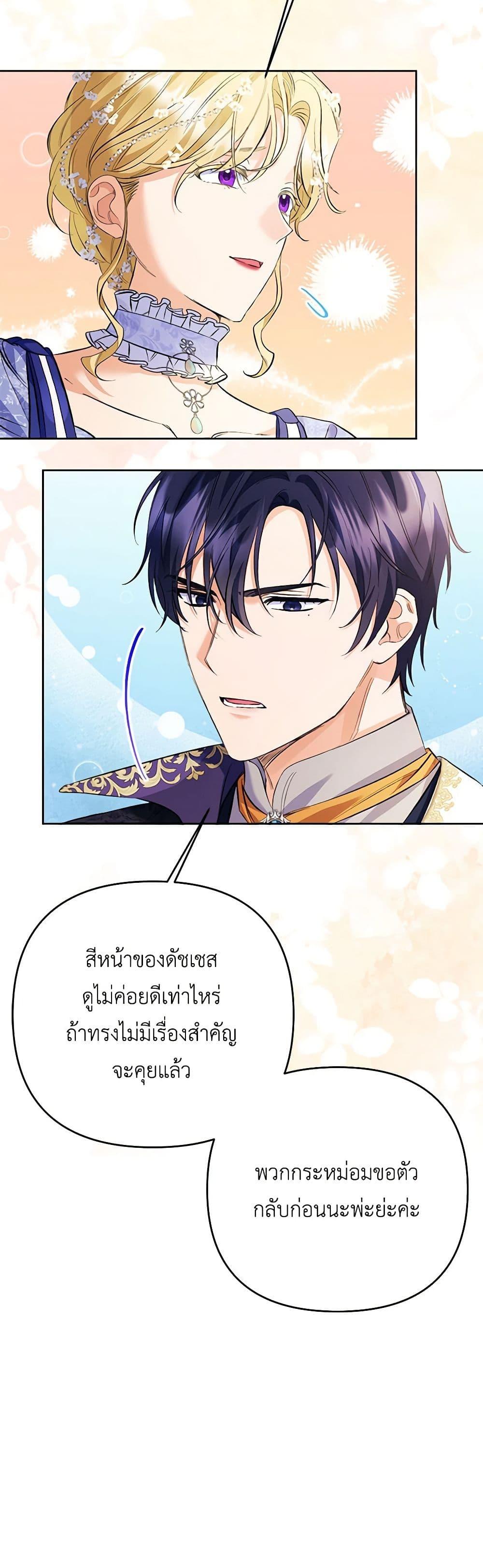 Manga-lc-com อ่านมังงะ อ่านการ์ตูน ออนไลน์ ฟรี I Thought You Were a Time-Limited Husband ตอนที่ 1 2 3 4 5 6 7 8 9 10 11 12 13 14 ฟรี ไม่มีโฆษณา Manga-lc - อ่าน มังงะ อ่าน การ์ตูน ออนไลน์ อ่านมังงะ ฟรี