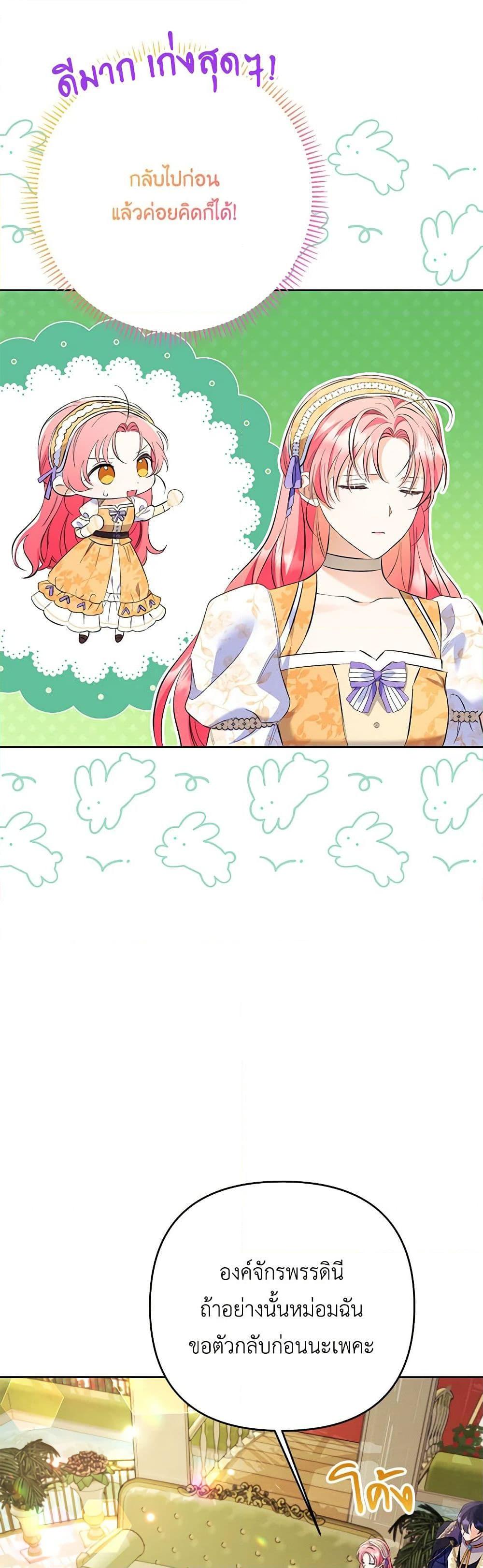 Manga-lc-com อ่านมังงะ อ่านการ์ตูน ออนไลน์ ฟรี I Thought You Were a Time-Limited Husband ตอนที่ 1 2 3 4 5 6 7 8 9 10 11 12 13 14 ฟรี ไม่มีโฆษณา Manga-lc - อ่าน มังงะ อ่าน การ์ตูน ออนไลน์ อ่านมังงะ ฟรี