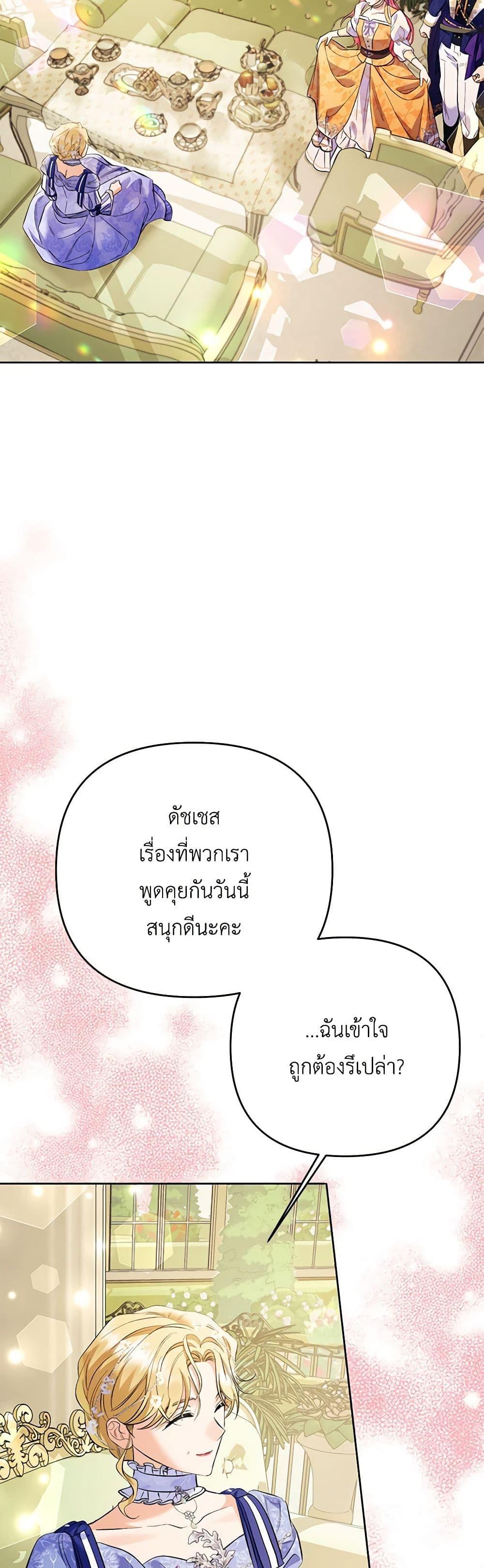 Manga-lc-com อ่านมังงะ อ่านการ์ตูน ออนไลน์ ฟรี I Thought You Were a Time-Limited Husband ตอนที่ 1 2 3 4 5 6 7 8 9 10 11 12 13 14 ฟรี ไม่มีโฆษณา Manga-lc - อ่าน มังงะ อ่าน การ์ตูน ออนไลน์ อ่านมังงะ ฟรี