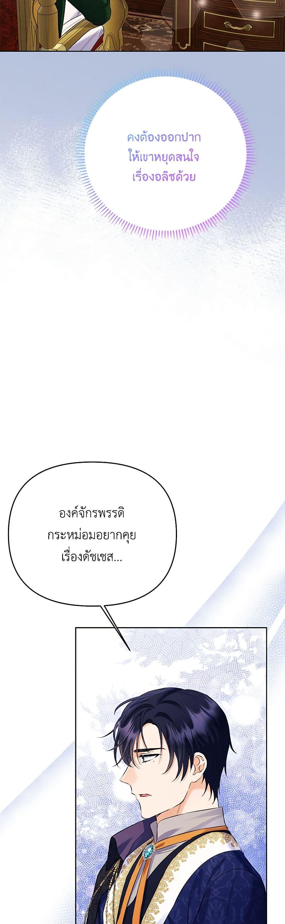 Manga-lc-com อ่านมังงะ อ่านการ์ตูน ออนไลน์ ฟรี I Thought You Were a Time-Limited Husband ตอนที่ 1 2 3 4 5 6 7 8 9 10 11 12 13 14 ฟรี ไม่มีโฆษณา Manga-lc - อ่าน มังงะ อ่าน การ์ตูน ออนไลน์ อ่านมังงะ ฟรี