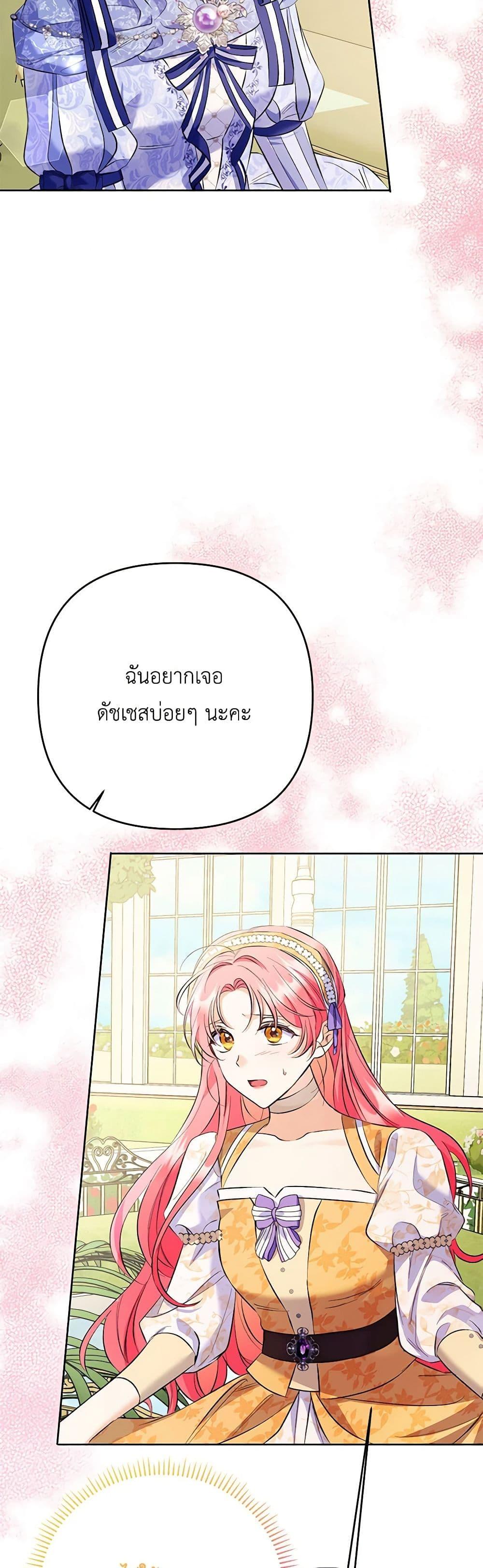 Manga-lc-com อ่านมังงะ อ่านการ์ตูน ออนไลน์ ฟรี I Thought You Were a Time-Limited Husband ตอนที่ 1 2 3 4 5 6 7 8 9 10 11 12 13 14 ฟรี ไม่มีโฆษณา Manga-lc - อ่าน มังงะ อ่าน การ์ตูน ออนไลน์ อ่านมังงะ ฟรี