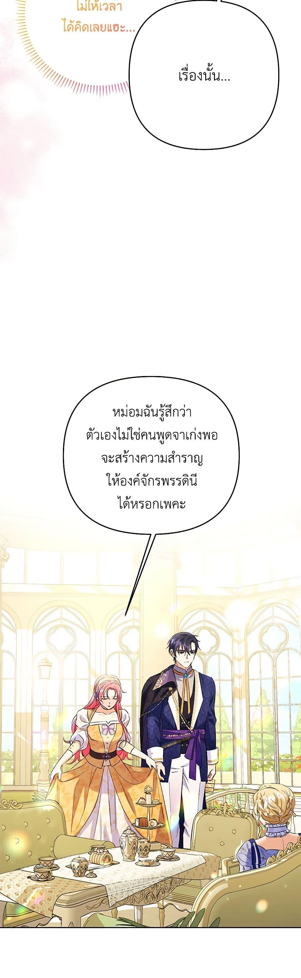 Manga-lc-com อ่านมังงะ อ่านการ์ตูน ออนไลน์ ฟรี I Thought You Were a Time-Limited Husband ตอนที่ 1 2 3 4 5 6 7 8 9 10 11 12 13 14 ฟรี ไม่มีโฆษณา Manga-lc - อ่าน มังงะ อ่าน การ์ตูน ออนไลน์ อ่านมังงะ ฟรี