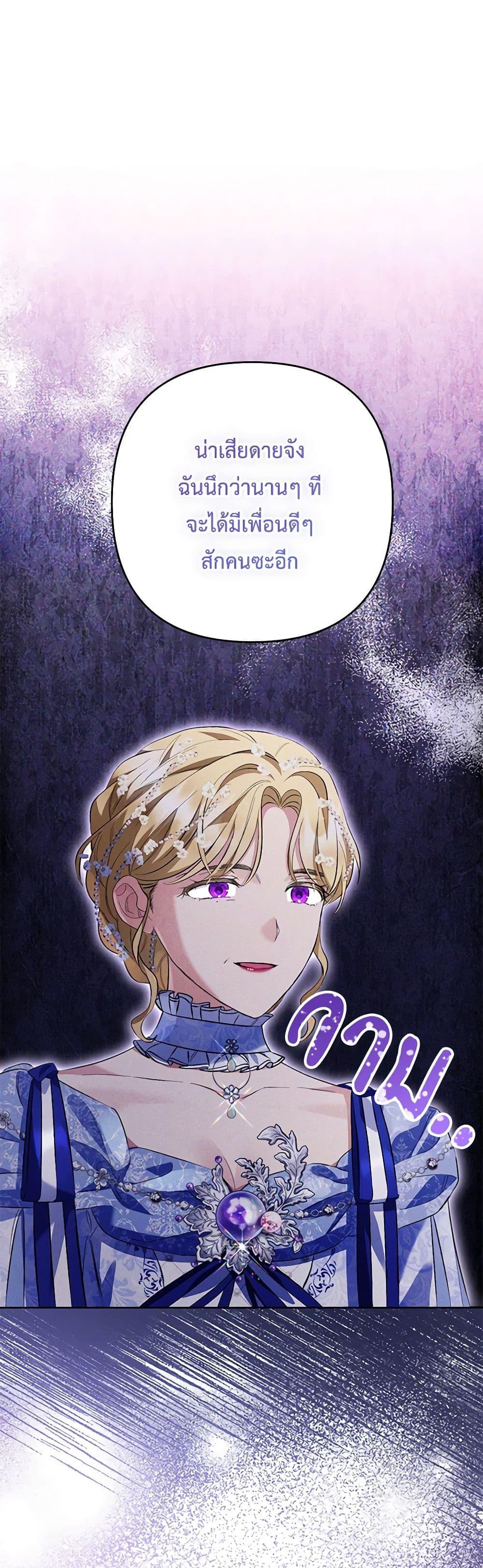 Manga-lc-com อ่านมังงะ อ่านการ์ตูน ออนไลน์ ฟรี I Thought You Were a Time-Limited Husband ตอนที่ 1 2 3 4 5 6 7 8 9 10 11 12 13 14 ฟรี ไม่มีโฆษณา Manga-lc - อ่าน มังงะ อ่าน การ์ตูน ออนไลน์ อ่านมังงะ ฟรี
