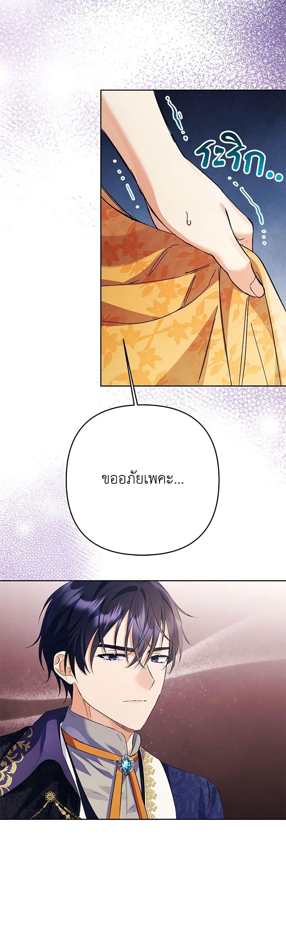 Manga-lc-com อ่านมังงะ อ่านการ์ตูน ออนไลน์ ฟรี I Thought You Were a Time-Limited Husband ตอนที่ 1 2 3 4 5 6 7 8 9 10 11 12 13 14 ฟรี ไม่มีโฆษณา Manga-lc - อ่าน มังงะ อ่าน การ์ตูน ออนไลน์ อ่านมังงะ ฟรี
