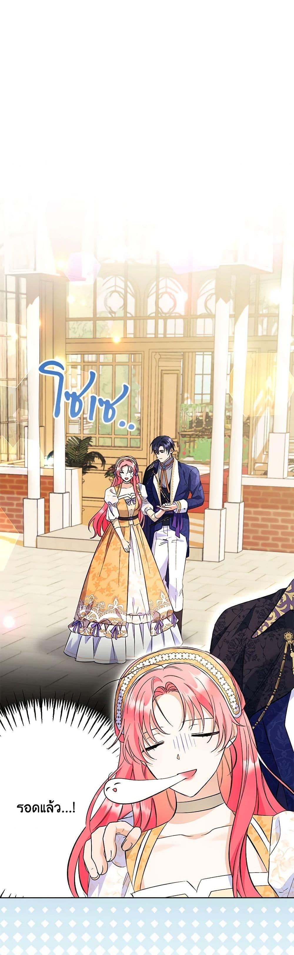 Manga-lc-com อ่านมังงะ อ่านการ์ตูน ออนไลน์ ฟรี I Thought You Were a Time-Limited Husband ตอนที่ 1 2 3 4 5 6 7 8 9 10 11 12 13 14 ฟรี ไม่มีโฆษณา Manga-lc - อ่าน มังงะ อ่าน การ์ตูน ออนไลน์ อ่านมังงะ ฟรี