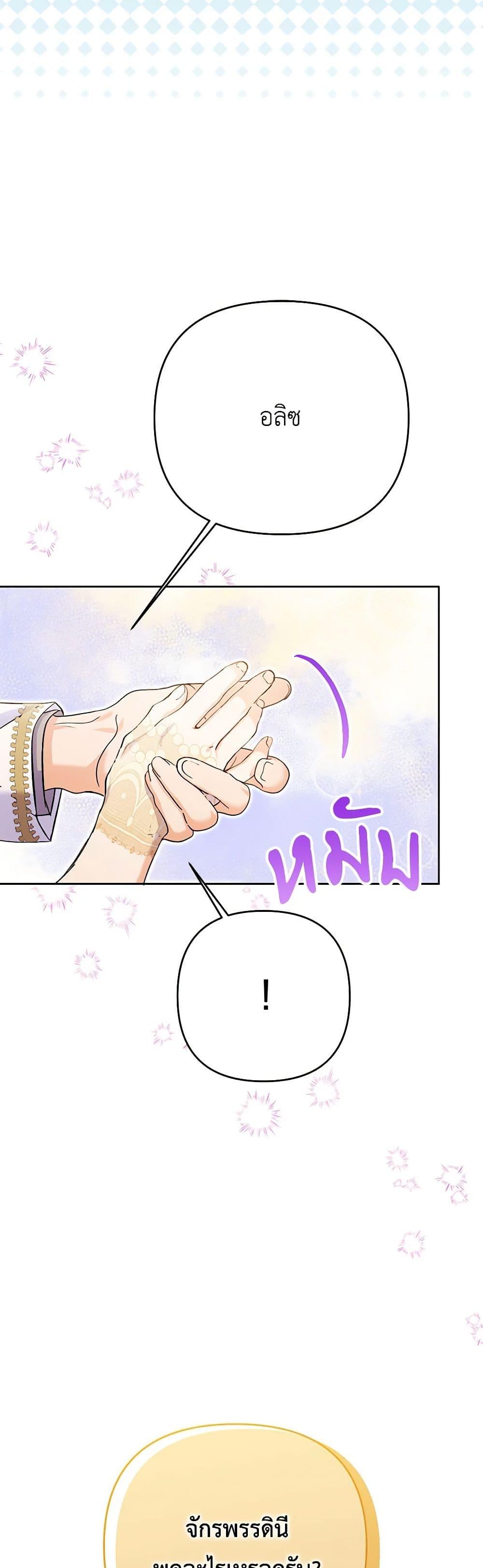 Manga-lc-com อ่านมังงะ อ่านการ์ตูน ออนไลน์ ฟรี I Thought You Were a Time-Limited Husband ตอนที่ 1 2 3 4 5 6 7 8 9 10 11 12 13 14 ฟรี ไม่มีโฆษณา Manga-lc - อ่าน มังงะ อ่าน การ์ตูน ออนไลน์ อ่านมังงะ ฟรี