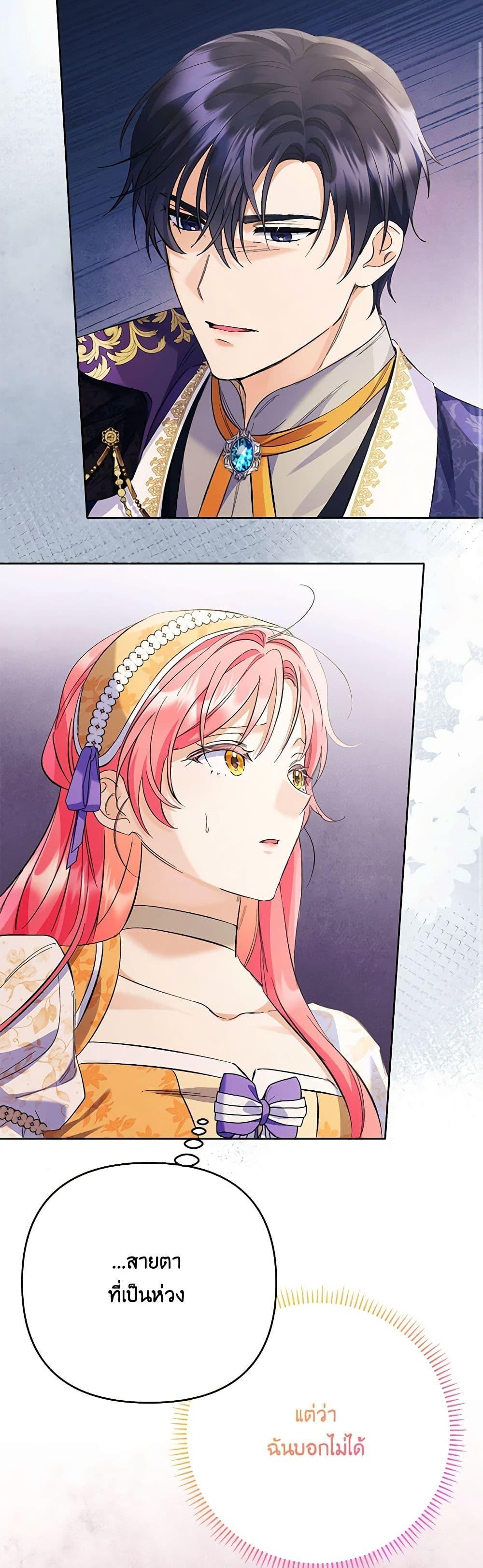 Manga-lc-com อ่านมังงะ อ่านการ์ตูน ออนไลน์ ฟรี I Thought You Were a Time-Limited Husband ตอนที่ 1 2 3 4 5 6 7 8 9 10 11 12 13 14 ฟรี ไม่มีโฆษณา Manga-lc - อ่าน มังงะ อ่าน การ์ตูน ออนไลน์ อ่านมังงะ ฟรี