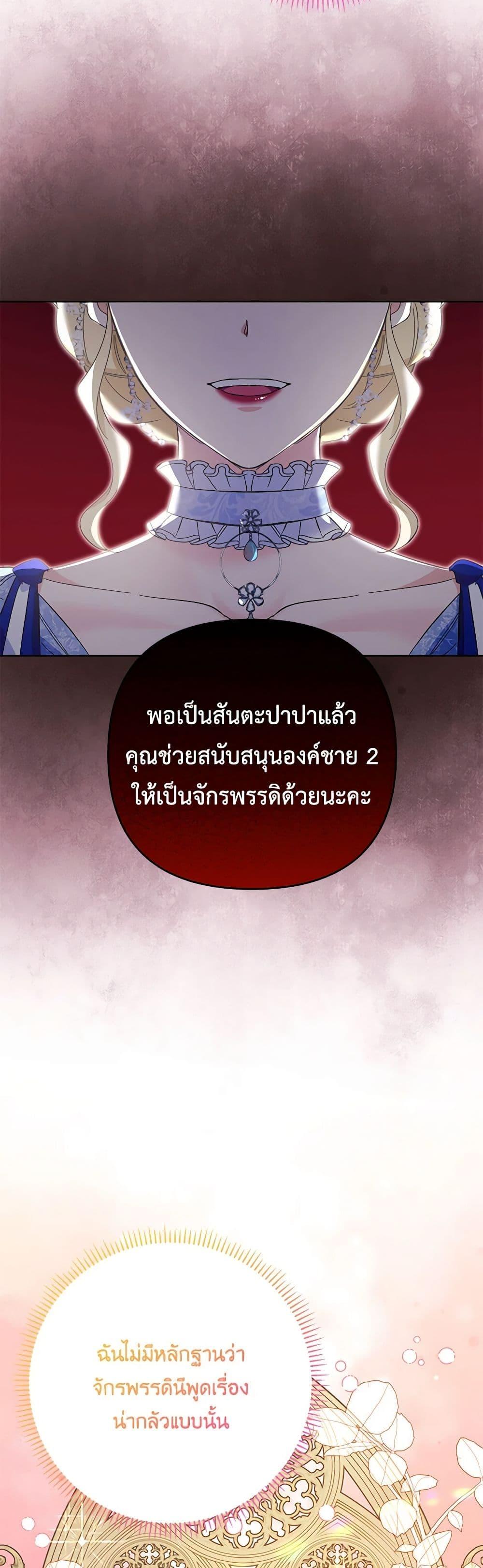 Manga-lc-com อ่านมังงะ อ่านการ์ตูน ออนไลน์ ฟรี I Thought You Were a Time-Limited Husband ตอนที่ 1 2 3 4 5 6 7 8 9 10 11 12 13 14 ฟรี ไม่มีโฆษณา Manga-lc - อ่าน มังงะ อ่าน การ์ตูน ออนไลน์ อ่านมังงะ ฟรี