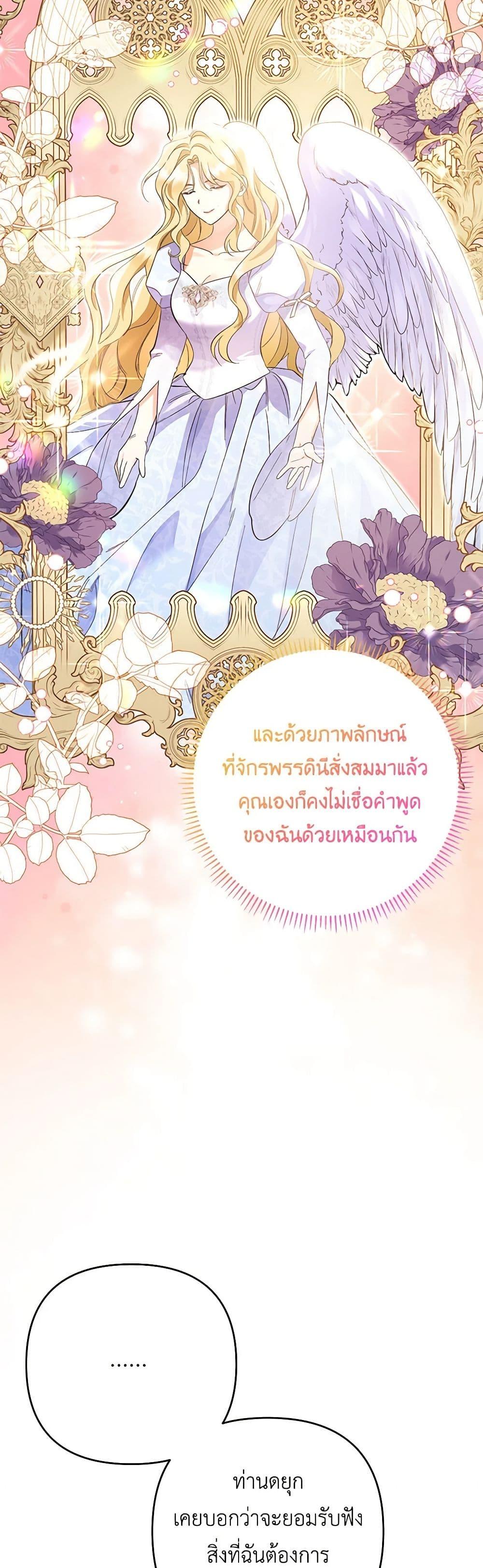 Manga-lc-com อ่านมังงะ อ่านการ์ตูน ออนไลน์ ฟรี I Thought You Were a Time-Limited Husband ตอนที่ 1 2 3 4 5 6 7 8 9 10 11 12 13 14 ฟรี ไม่มีโฆษณา Manga-lc - อ่าน มังงะ อ่าน การ์ตูน ออนไลน์ อ่านมังงะ ฟรี