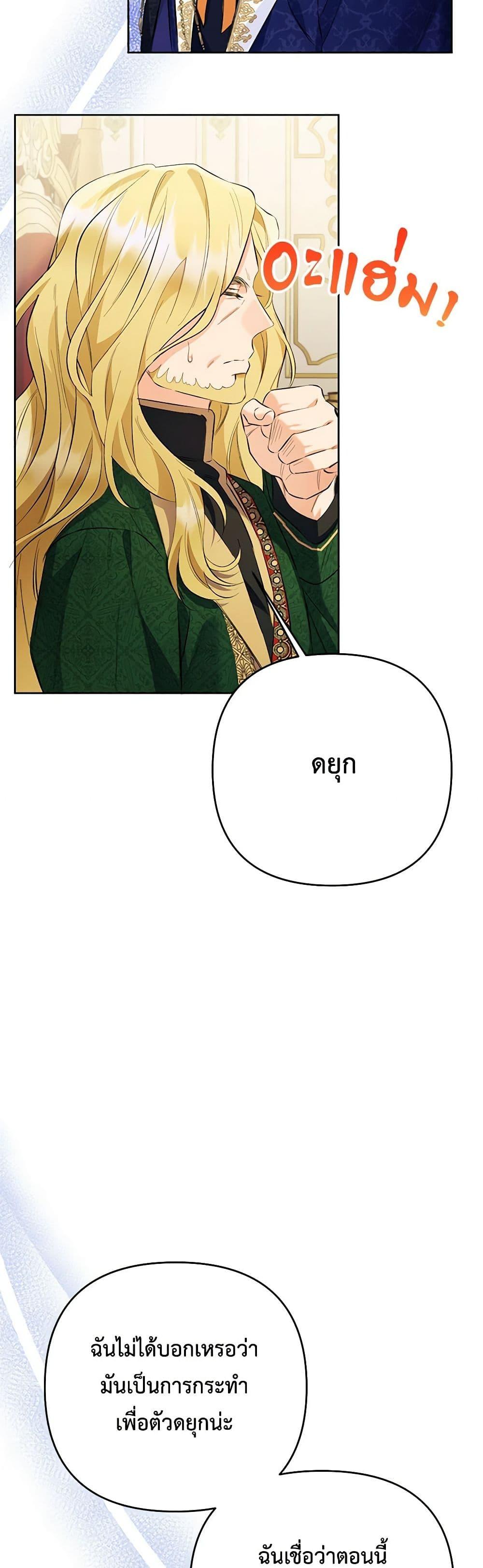 Manga-lc-com อ่านมังงะ อ่านการ์ตูน ออนไลน์ ฟรี I Thought You Were a Time-Limited Husband ตอนที่ 1 2 3 4 5 6 7 8 9 10 11 12 13 14 ฟรี ไม่มีโฆษณา Manga-lc - อ่าน มังงะ อ่าน การ์ตูน ออนไลน์ อ่านมังงะ ฟรี
