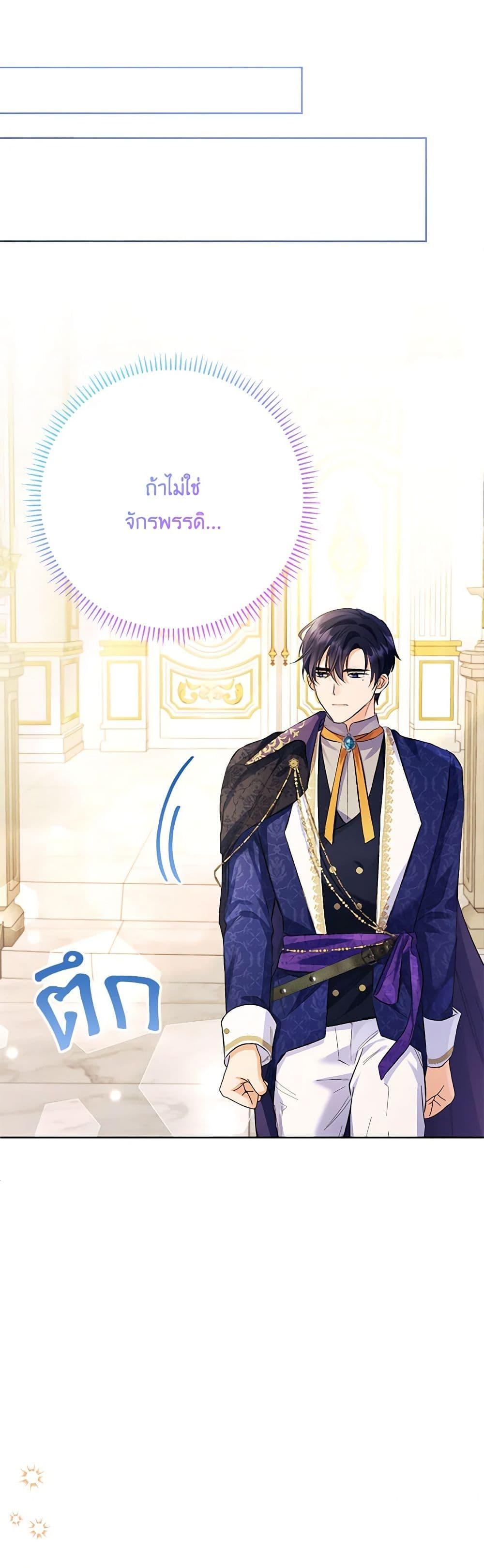 Manga-lc-com อ่านมังงะ อ่านการ์ตูน ออนไลน์ ฟรี I Thought You Were a Time-Limited Husband ตอนที่ 1 2 3 4 5 6 7 8 9 10 11 12 13 14 ฟรี ไม่มีโฆษณา Manga-lc - อ่าน มังงะ อ่าน การ์ตูน ออนไลน์ อ่านมังงะ ฟรี