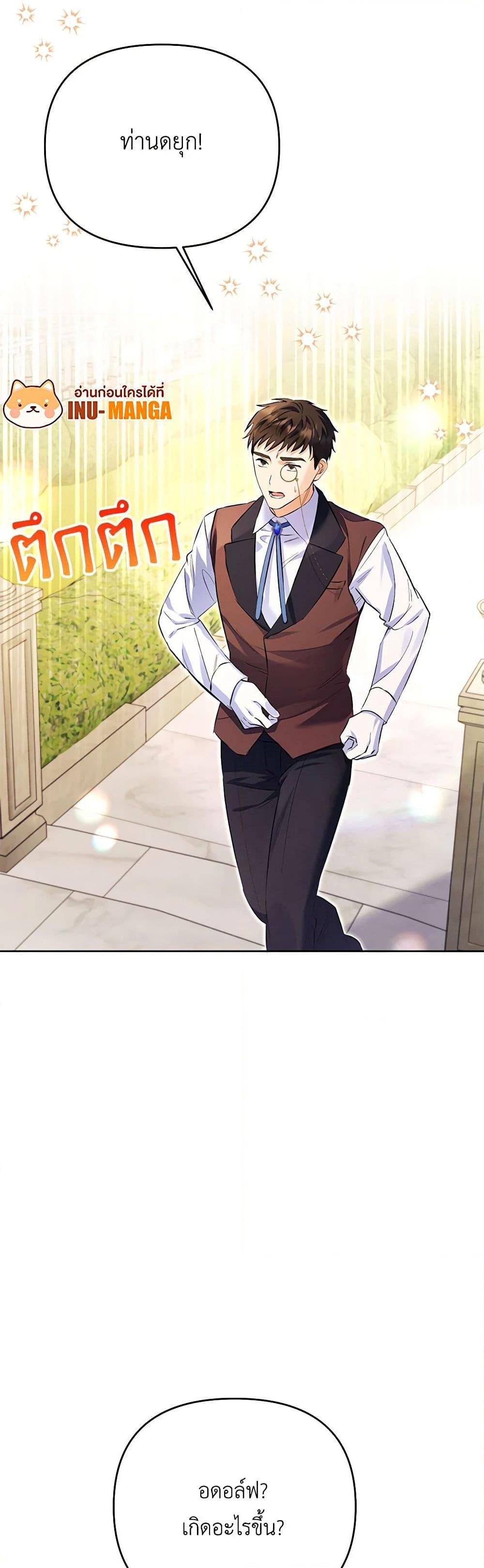 Manga-lc-com อ่านมังงะ อ่านการ์ตูน ออนไลน์ ฟรี I Thought You Were a Time-Limited Husband ตอนที่ 1 2 3 4 5 6 7 8 9 10 11 12 13 14 ฟรี ไม่มีโฆษณา Manga-lc - อ่าน มังงะ อ่าน การ์ตูน ออนไลน์ อ่านมังงะ ฟรี
