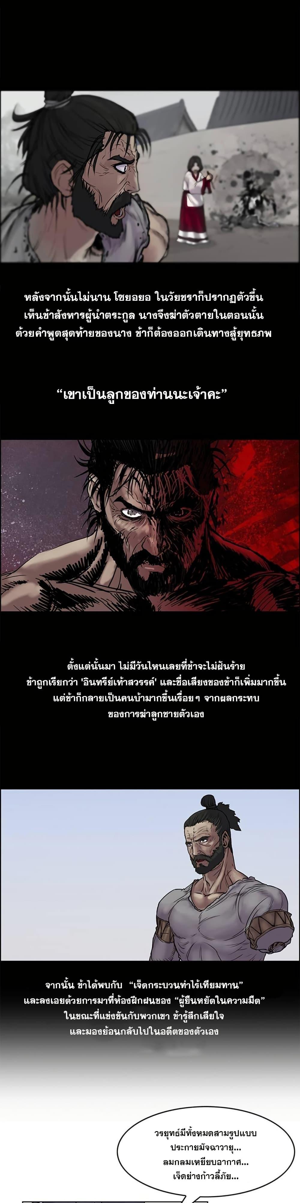 Manga-lc-com อ่านมังงะ อ่านการ์ตูน ออนไลน์ ฟรี Fists of Invincibility ตอนที่ 1 2 3 4 5 6 7 8 9 10 11 12 13 14 ฟรี ไม่มีโฆษณา Manga-lc - อ่าน มังงะ อ่าน การ์ตูน ออนไลน์ อ่านมังงะ ฟรี