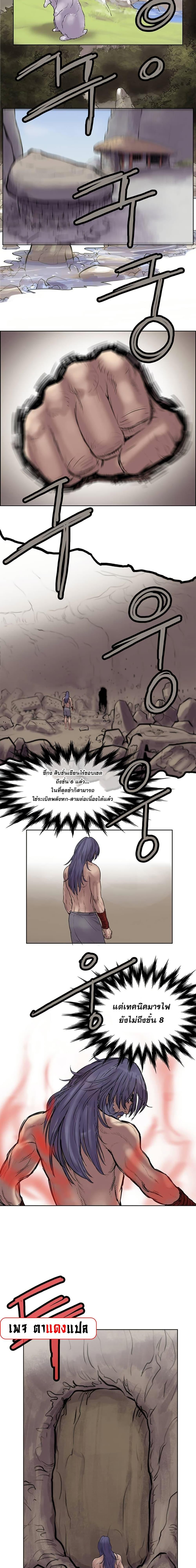 Manga-lc-com อ่านมังงะ อ่านการ์ตูน ออนไลน์ ฟรี Fists of Invincibility ตอนที่ 1 2 3 4 5 6 7 8 9 10 11 12 13 14 ฟรี ไม่มีโฆษณา Manga-lc - อ่าน มังงะ อ่าน การ์ตูน ออนไลน์ อ่านมังงะ ฟรี