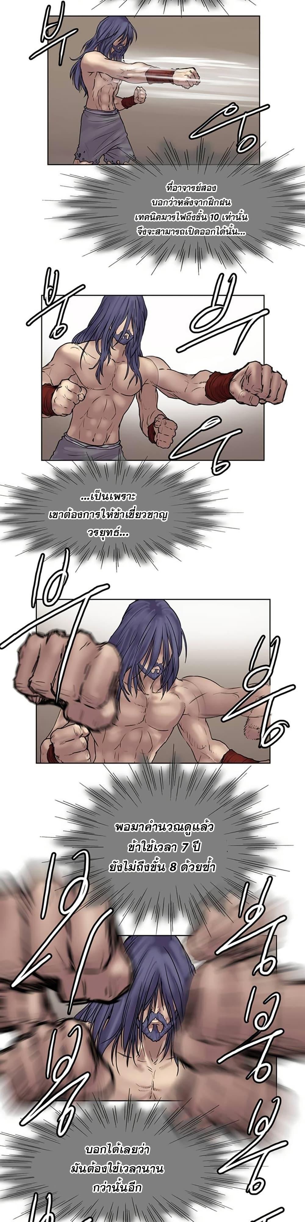 Manga-lc-com อ่านมังงะ อ่านการ์ตูน ออนไลน์ ฟรี Fists of Invincibility ตอนที่ 1 2 3 4 5 6 7 8 9 10 11 12 13 14 ฟรี ไม่มีโฆษณา Manga-lc - อ่าน มังงะ อ่าน การ์ตูน ออนไลน์ อ่านมังงะ ฟรี