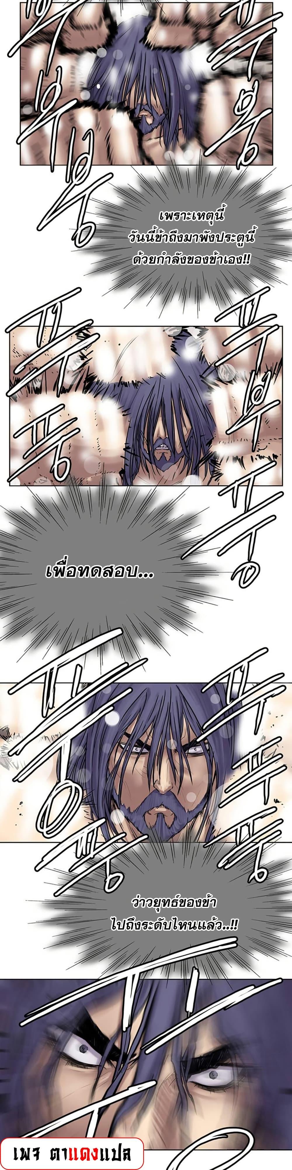 Manga-lc-com อ่านมังงะ อ่านการ์ตูน ออนไลน์ ฟรี Fists of Invincibility ตอนที่ 1 2 3 4 5 6 7 8 9 10 11 12 13 14 ฟรี ไม่มีโฆษณา Manga-lc - อ่าน มังงะ อ่าน การ์ตูน ออนไลน์ อ่านมังงะ ฟรี