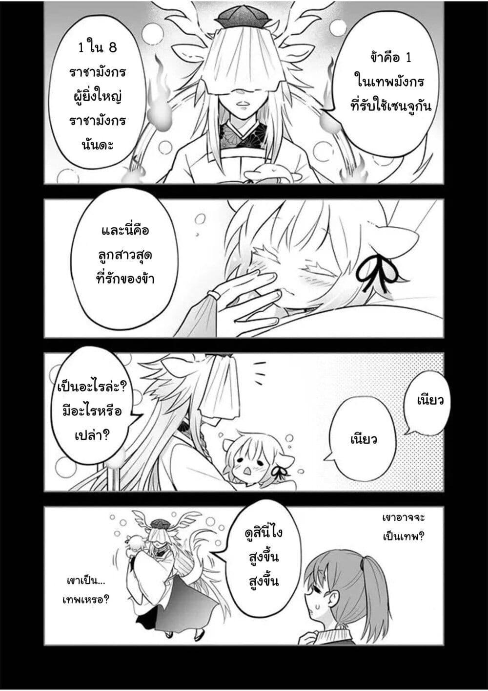 Manga-lc-com อ่านมังงะ อ่านการ์ตูน ออนไลน์ ฟรี Rinjin-Chan Ga Shinpai ตอนที่ 1 2 3 4 5 6 7 8 9 10 11 12 13 14 ฟรี ไม่มีโฆษณา Manga-lc - อ่าน มังงะ อ่าน การ์ตูน ออนไลน์ อ่านมังงะ ฟรี