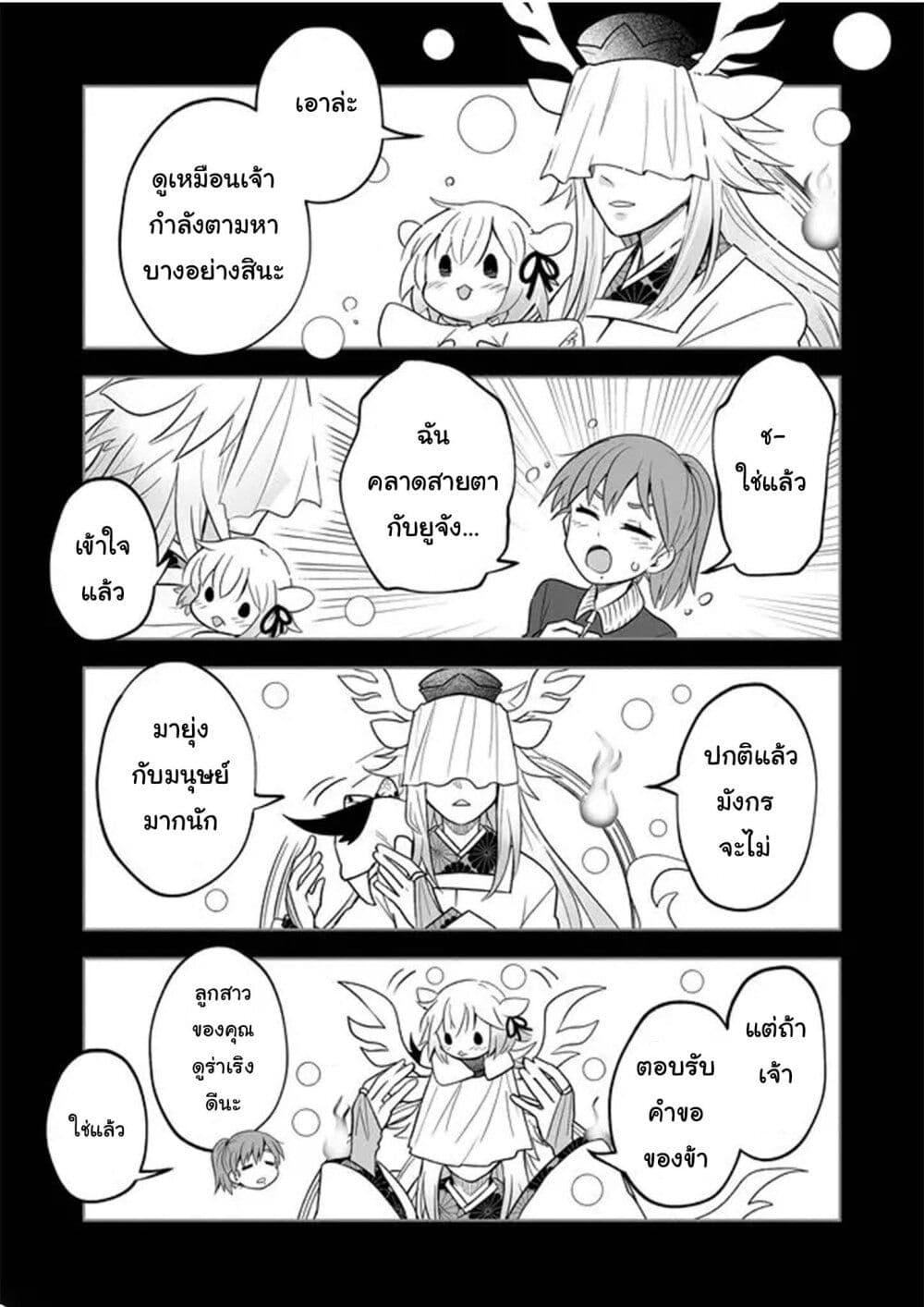 Manga-lc-com อ่านมังงะ อ่านการ์ตูน ออนไลน์ ฟรี Rinjin-Chan Ga Shinpai ตอนที่ 1 2 3 4 5 6 7 8 9 10 11 12 13 14 ฟรี ไม่มีโฆษณา Manga-lc - อ่าน มังงะ อ่าน การ์ตูน ออนไลน์ อ่านมังงะ ฟรี