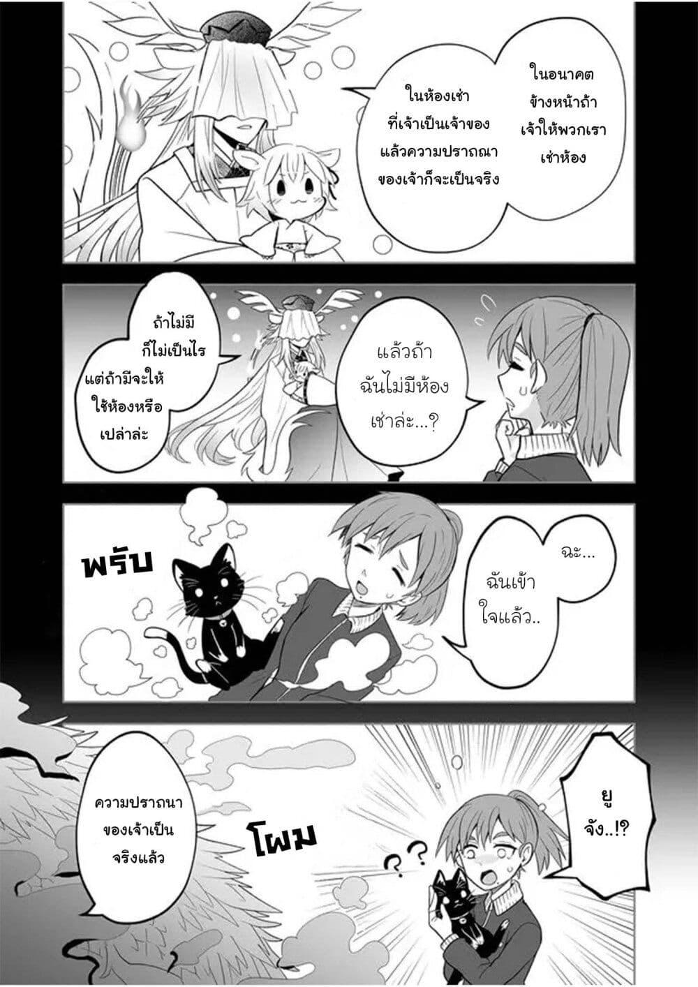 Manga-lc-com อ่านมังงะ อ่านการ์ตูน ออนไลน์ ฟรี Rinjin-Chan Ga Shinpai ตอนที่ 1 2 3 4 5 6 7 8 9 10 11 12 13 14 ฟรี ไม่มีโฆษณา Manga-lc - อ่าน มังงะ อ่าน การ์ตูน ออนไลน์ อ่านมังงะ ฟรี