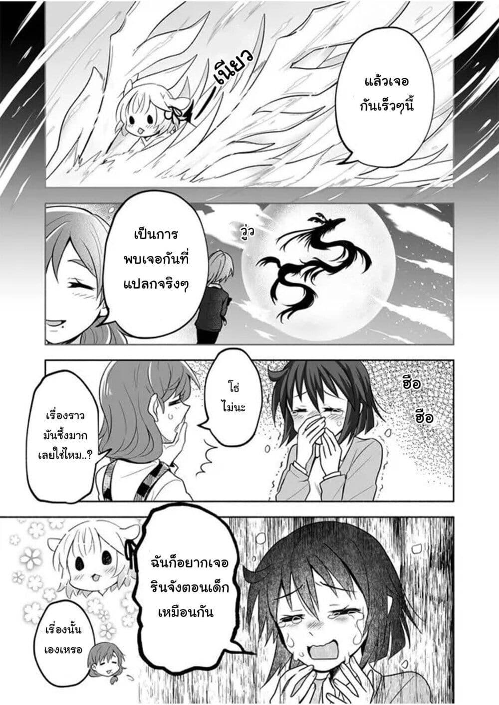 Manga-lc-com อ่านมังงะ อ่านการ์ตูน ออนไลน์ ฟรี Rinjin-Chan Ga Shinpai ตอนที่ 1 2 3 4 5 6 7 8 9 10 11 12 13 14 ฟรี ไม่มีโฆษณา Manga-lc - อ่าน มังงะ อ่าน การ์ตูน ออนไลน์ อ่านมังงะ ฟรี
