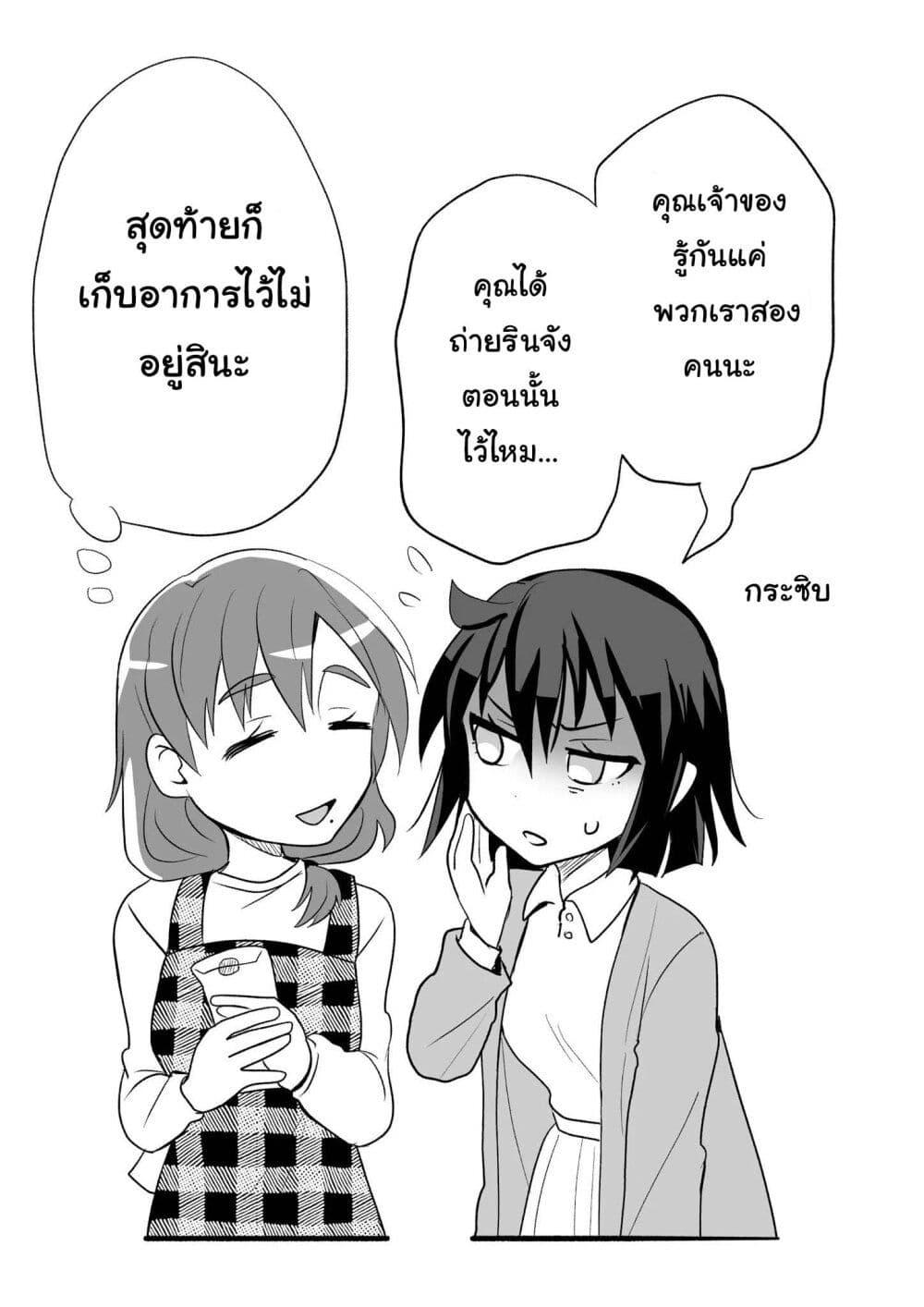 Manga-lc-com อ่านมังงะ อ่านการ์ตูน ออนไลน์ ฟรี Rinjin-Chan Ga Shinpai ตอนที่ 1 2 3 4 5 6 7 8 9 10 11 12 13 14 ฟรี ไม่มีโฆษณา Manga-lc - อ่าน มังงะ อ่าน การ์ตูน ออนไลน์ อ่านมังงะ ฟรี